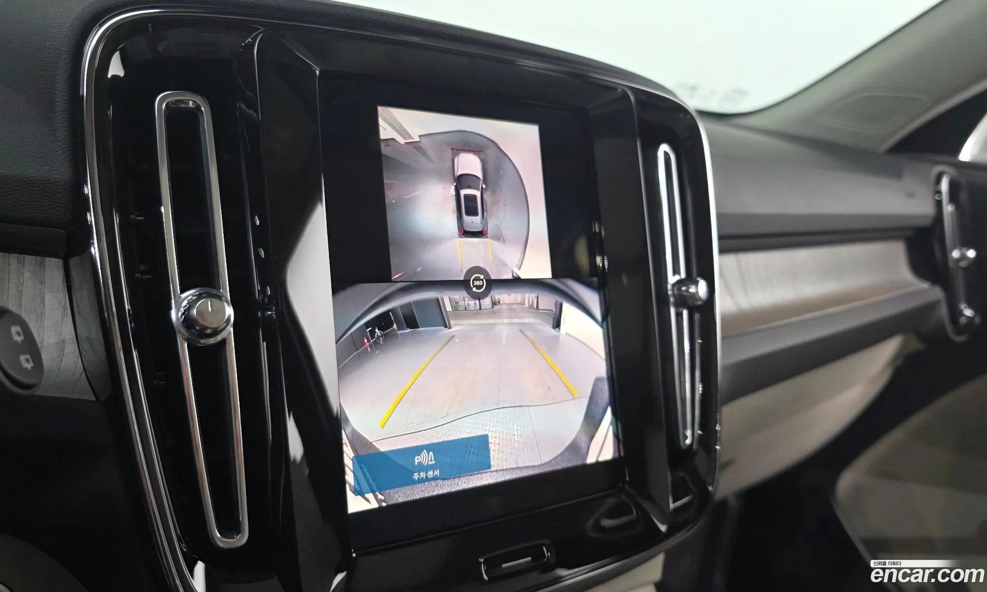 Volvo XC40 2024 — 3