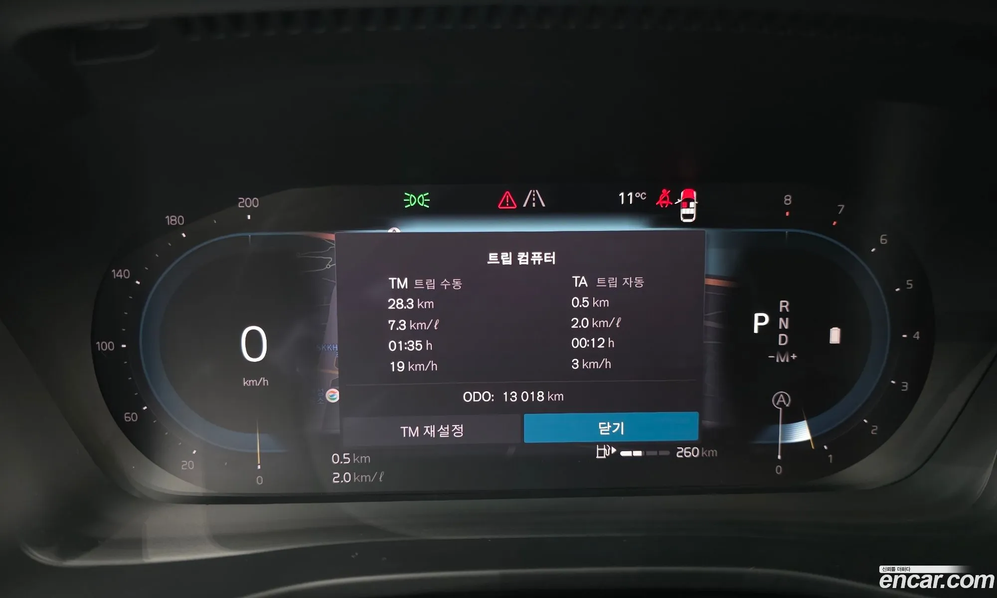 Volvo XC40 2024 — 6