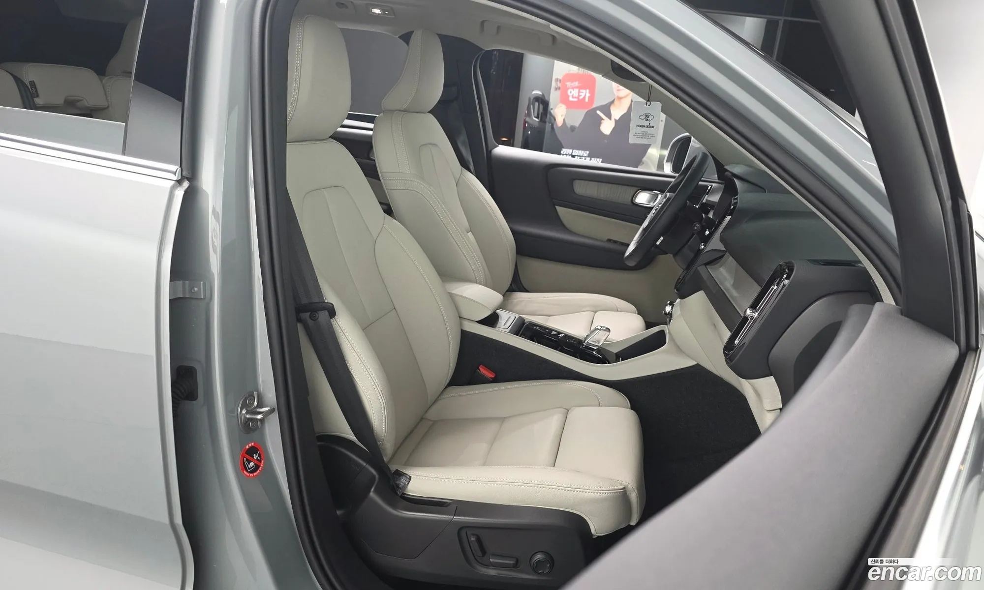Volvo XC40 2024 — 17