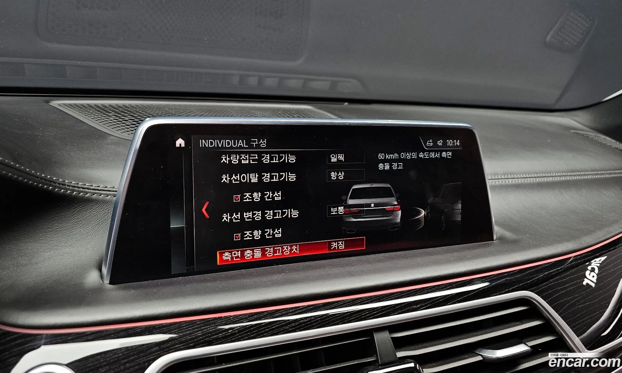 BMW 7 Series 2019 WBA7E4105KGV46838 — 3