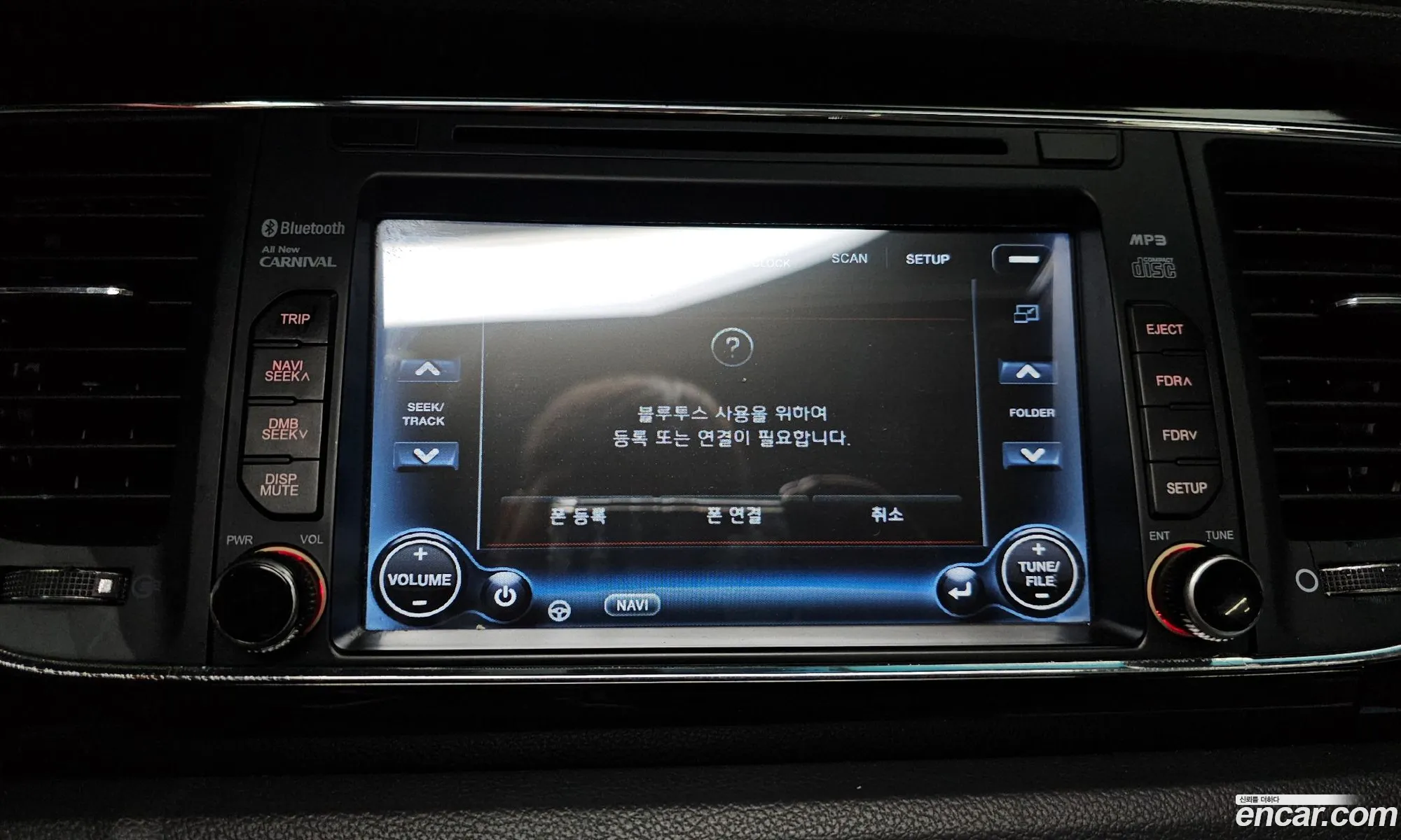 Kia Carnival 2016 — 8