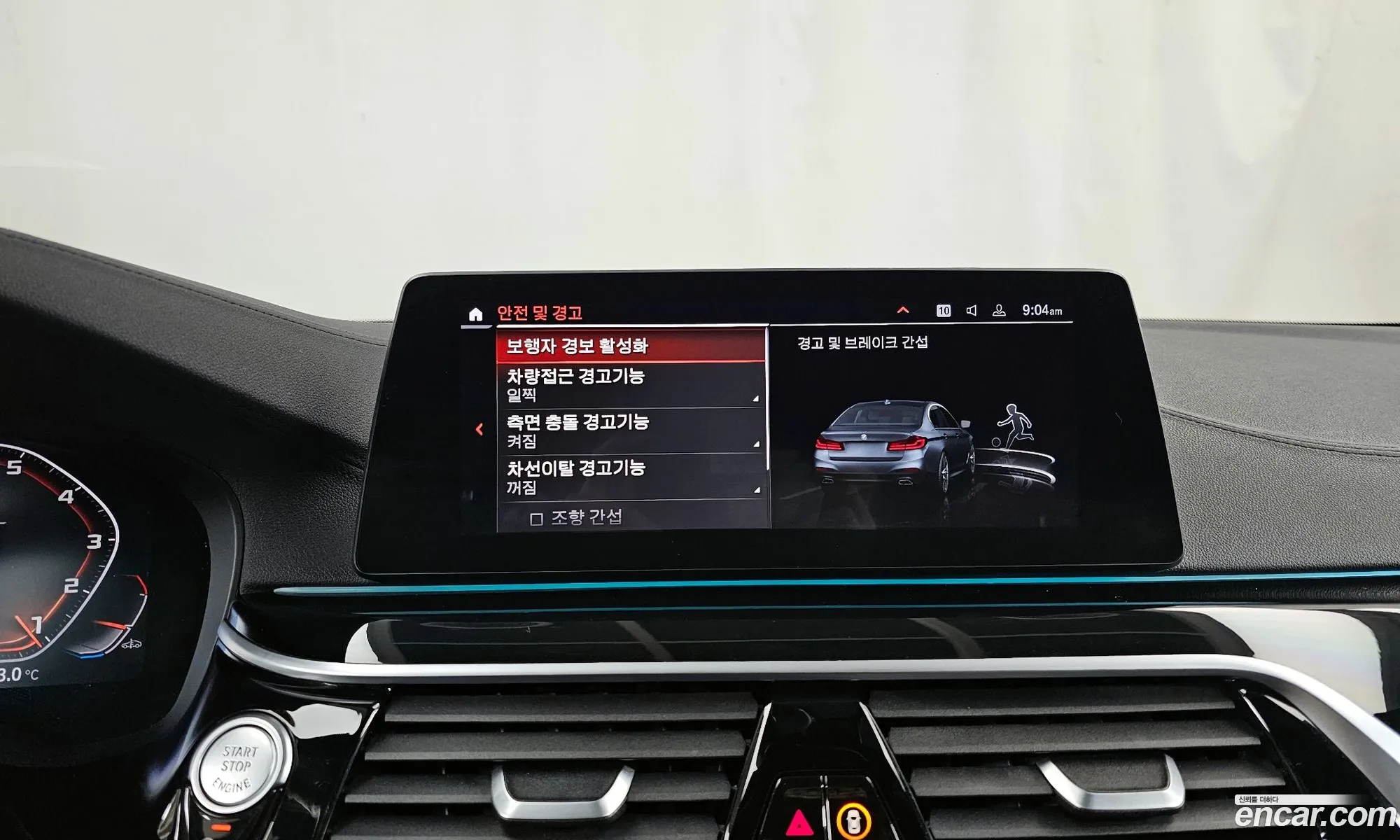 BMW 5 Series 2020 WBAJR9106LWW79428 — 18