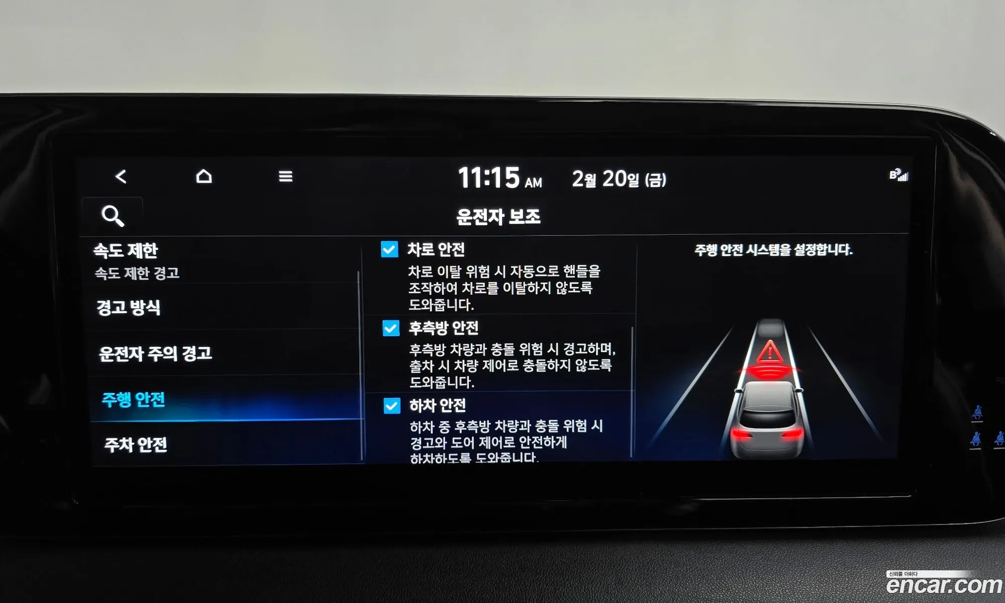 Hyundai Palisade 2023 — 2