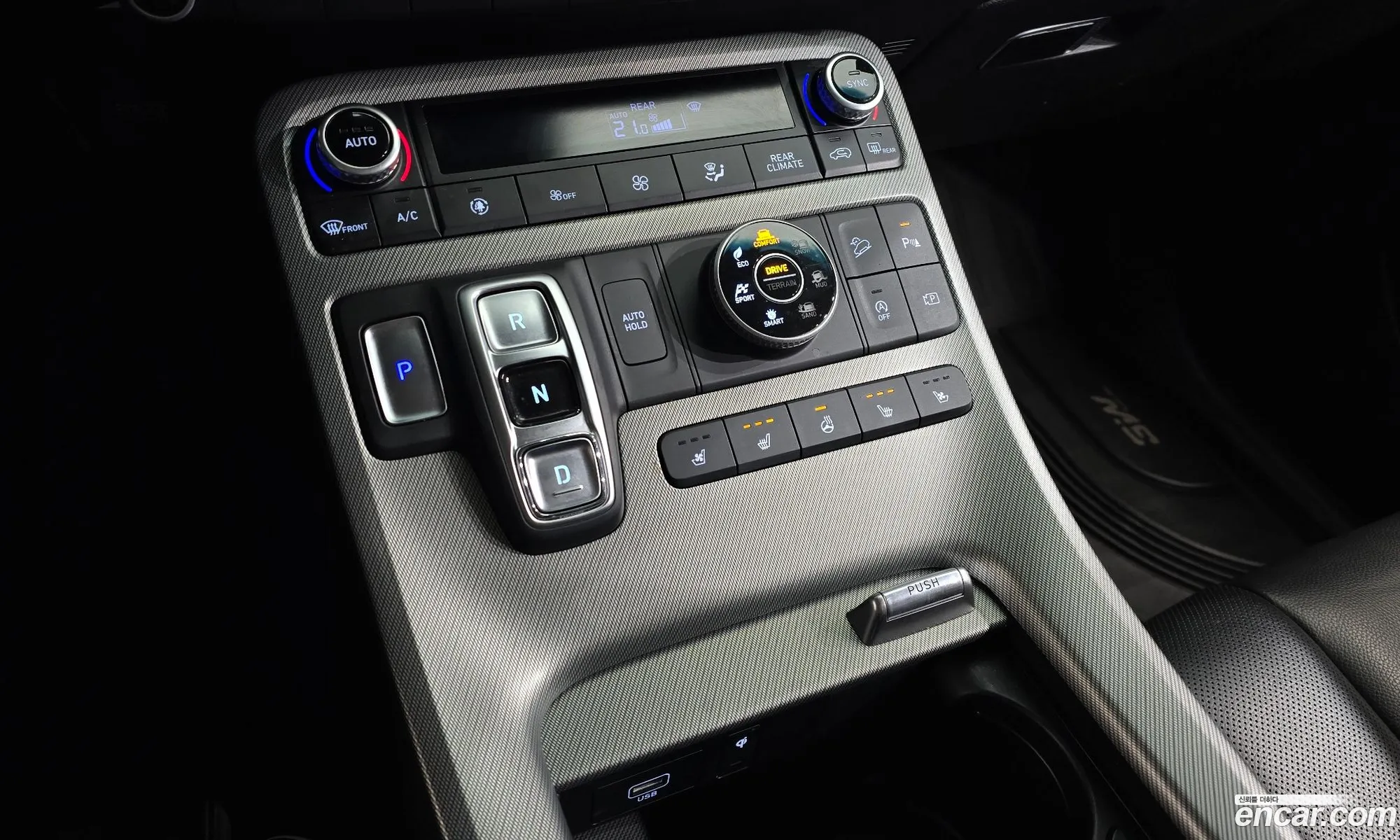 Hyundai Palisade 2023 — 15