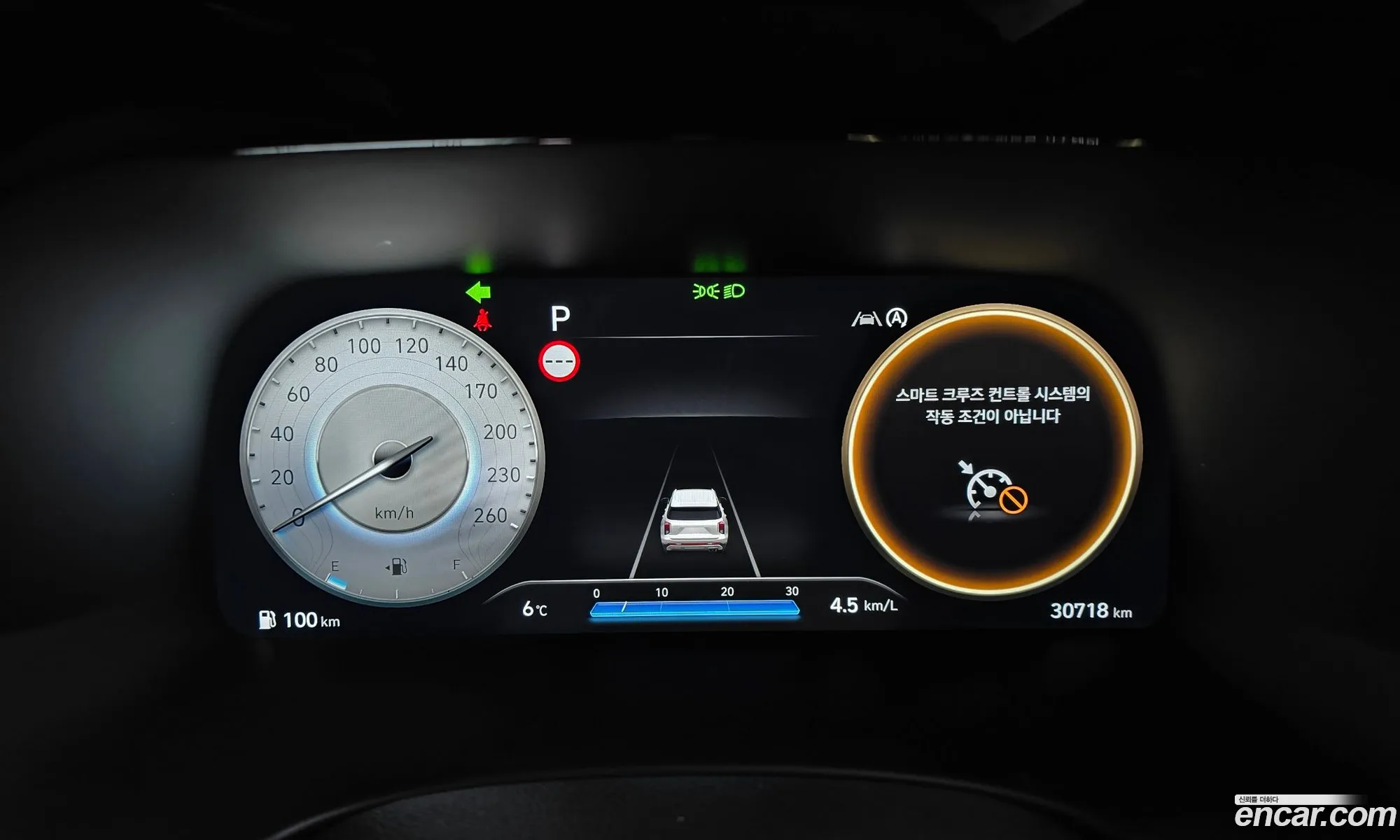 Hyundai Palisade 2023 — 7