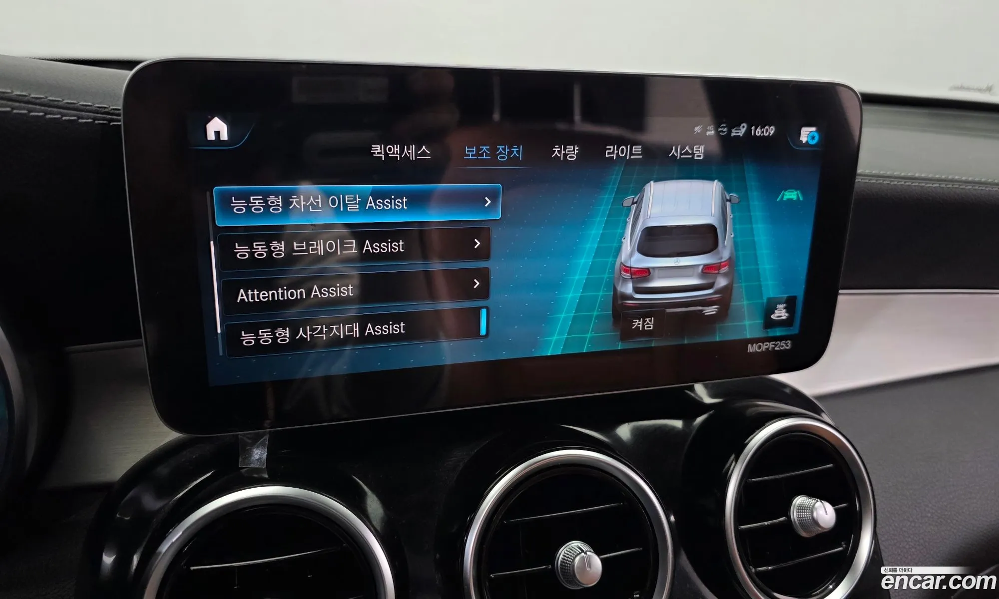 Mercedes-Benz GLC-Class X253 2022 — 19