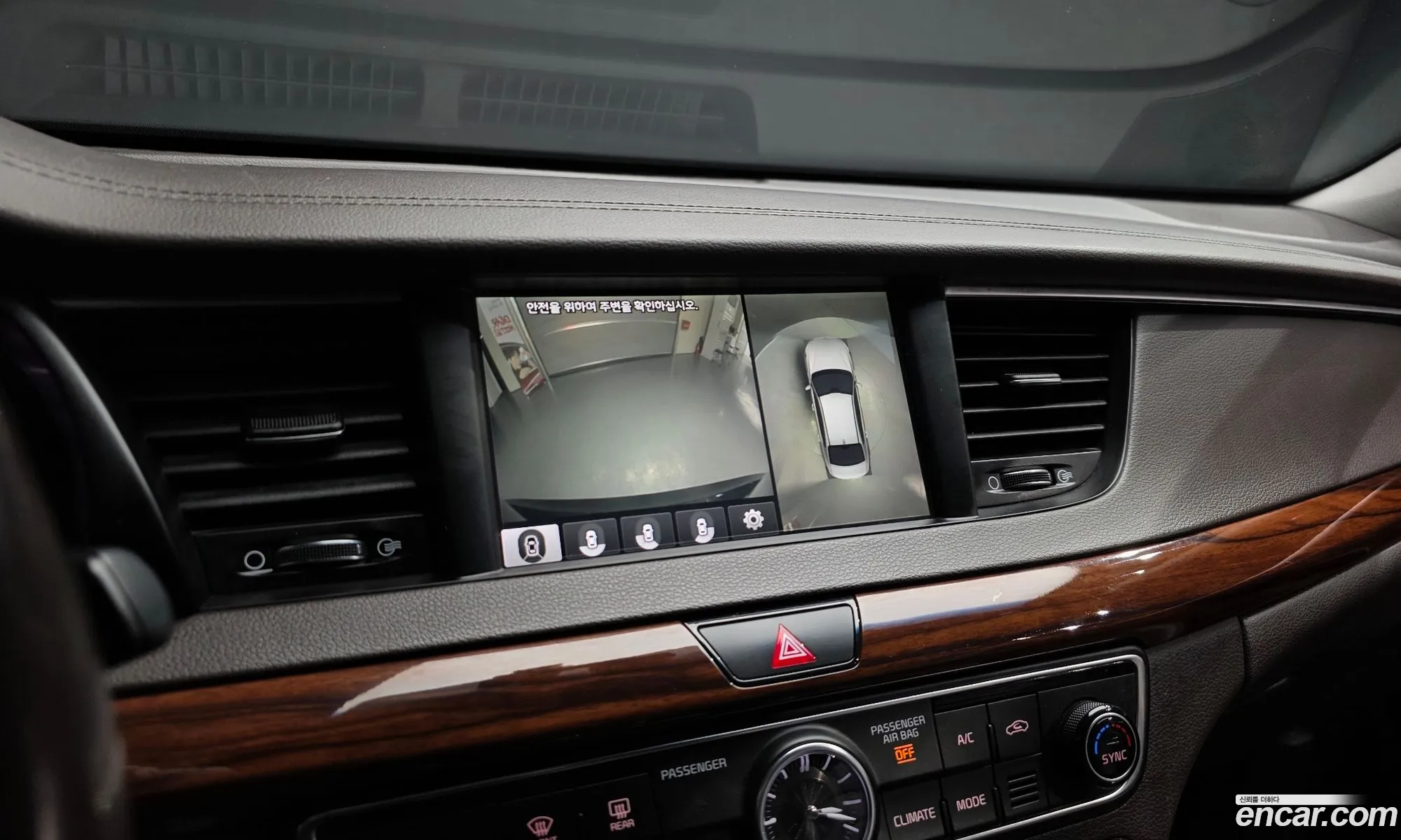 Kia K7 2017 — 11