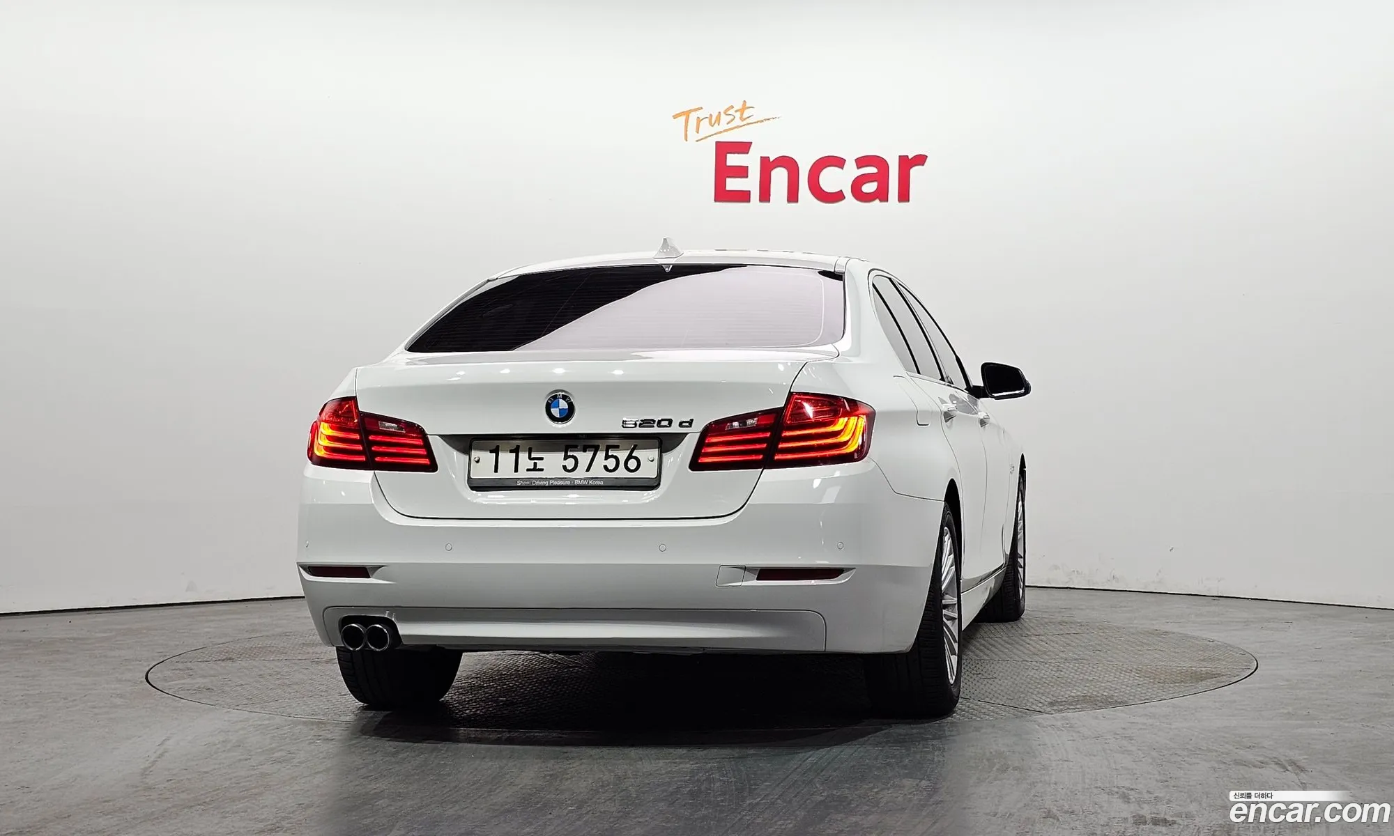 BMW 5 Series 2015 WBA5E7104FGK09785 — 8