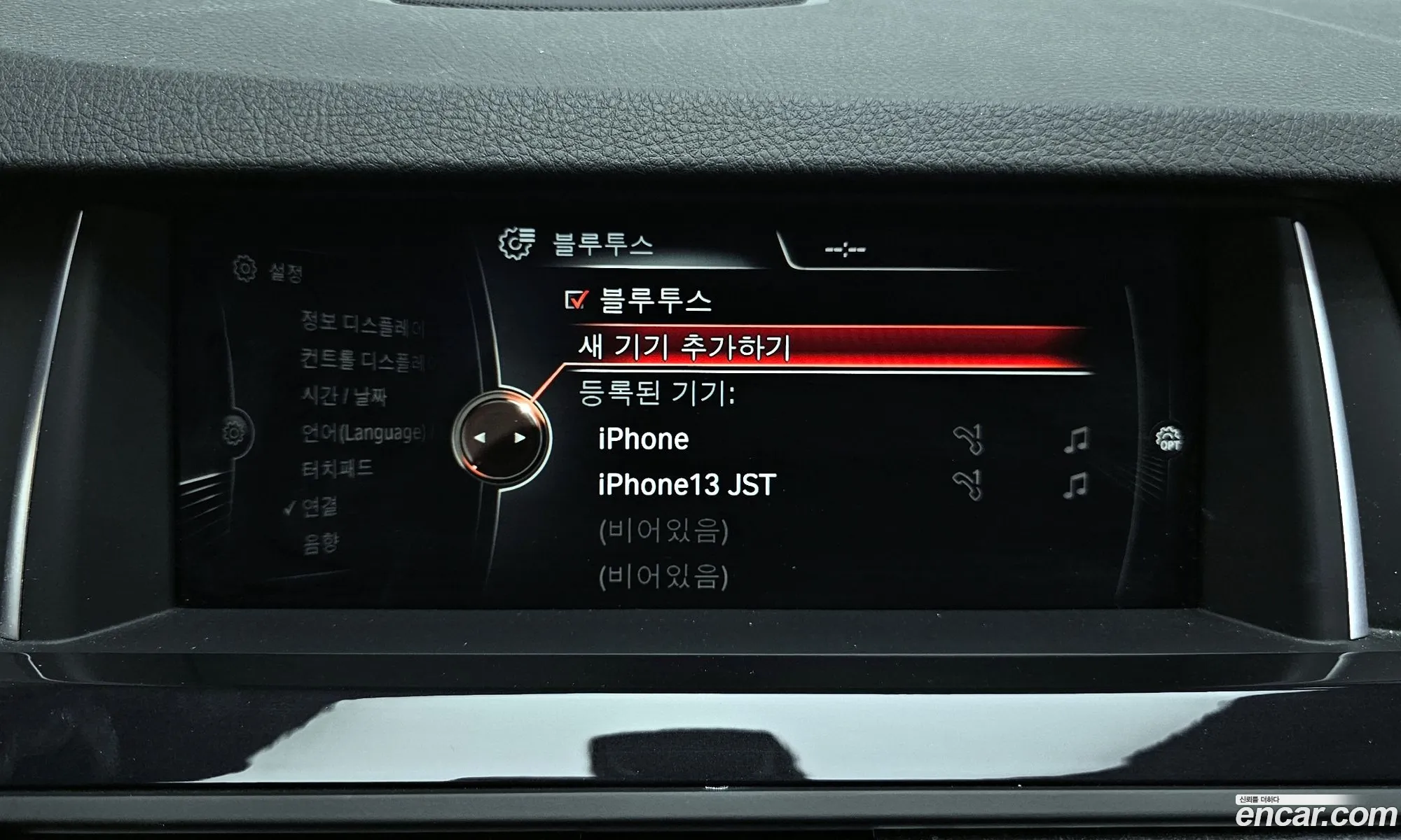 BMW 5 Series 2015 WBA5E7104FGK09785 — 4