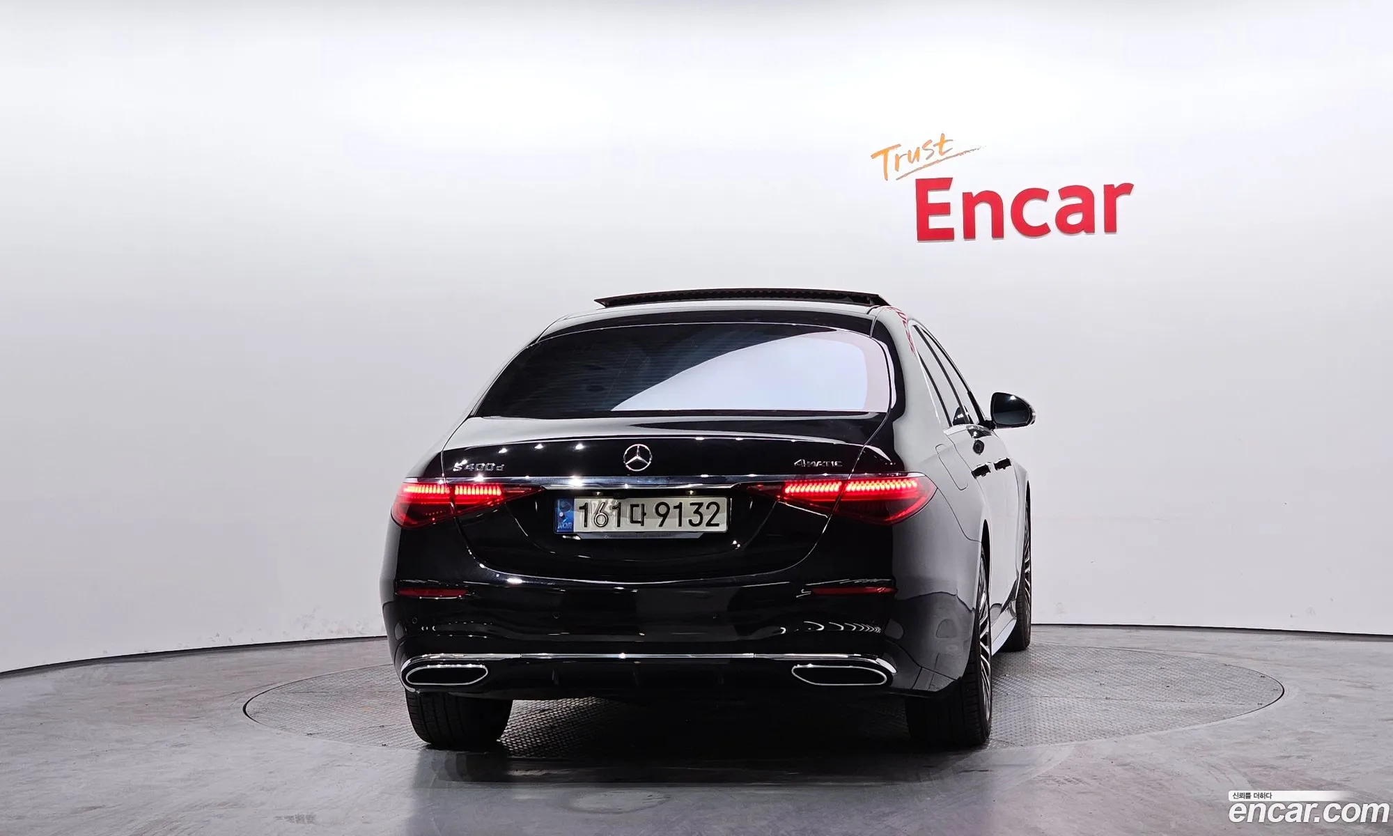 Mercedes-Benz S-Class W223 2021 — 8
