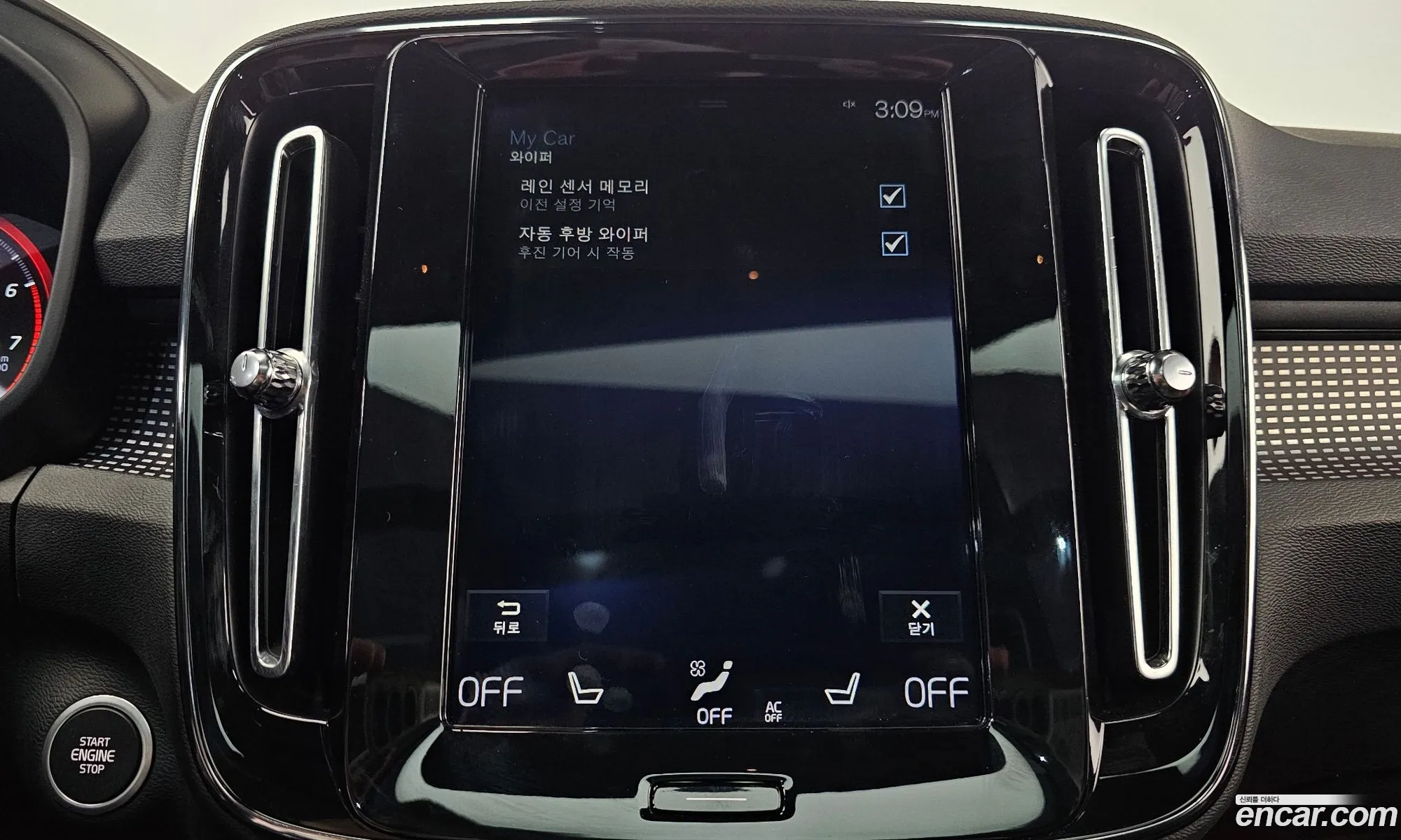 Volvo XC40 2020 YV1XZACACL2287350 — 14