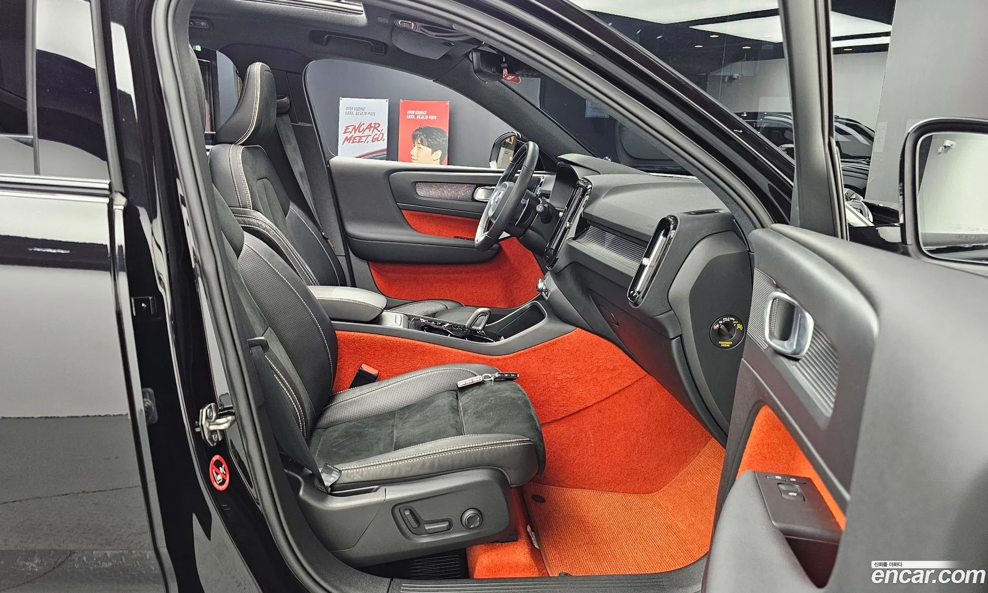 Volvo XC40 2020 YV1XZACACL2287350 — 8