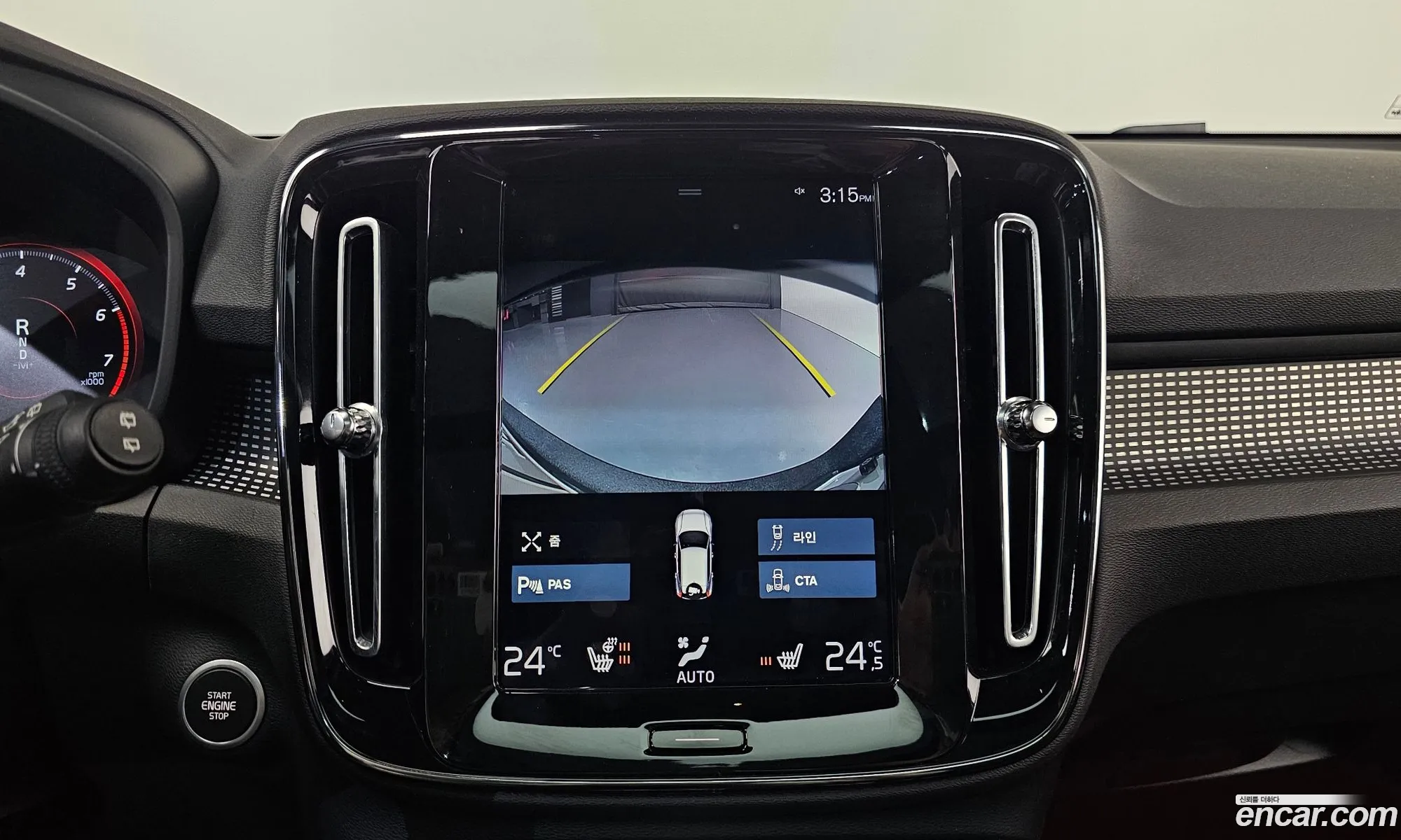 Volvo XC40 2020 YV1XZACACL2287350 — 11