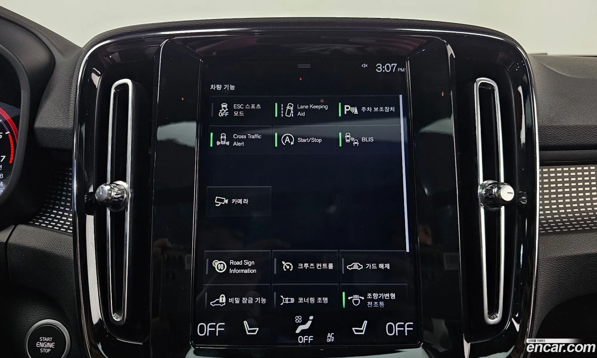 Volvo XC40 2020 YV1XZACACL2287350 — 20