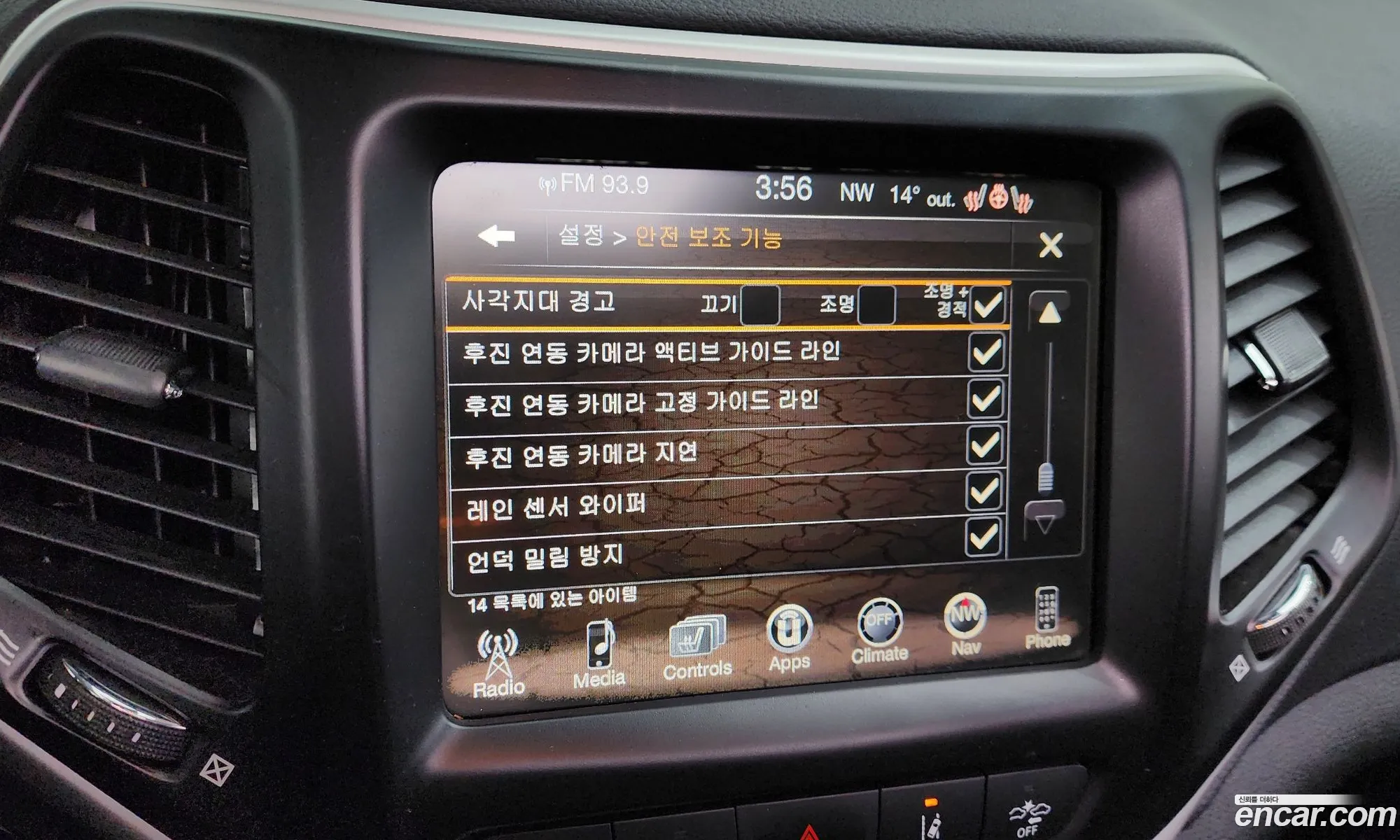 Jeep Cherokee 2017 1C4PJMCB1JD505202 — 19