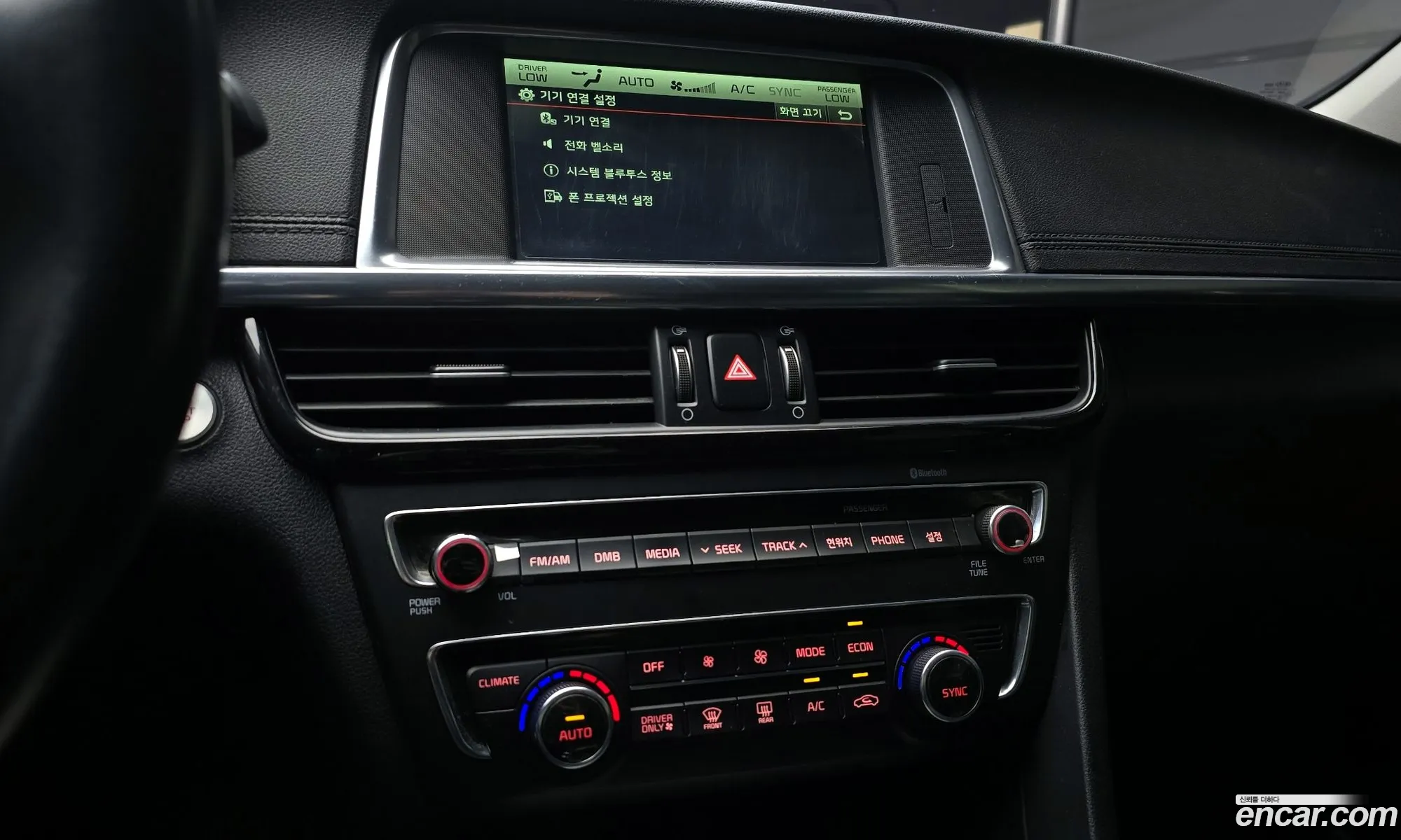 Kia K5 Hybrid 2016 — 5