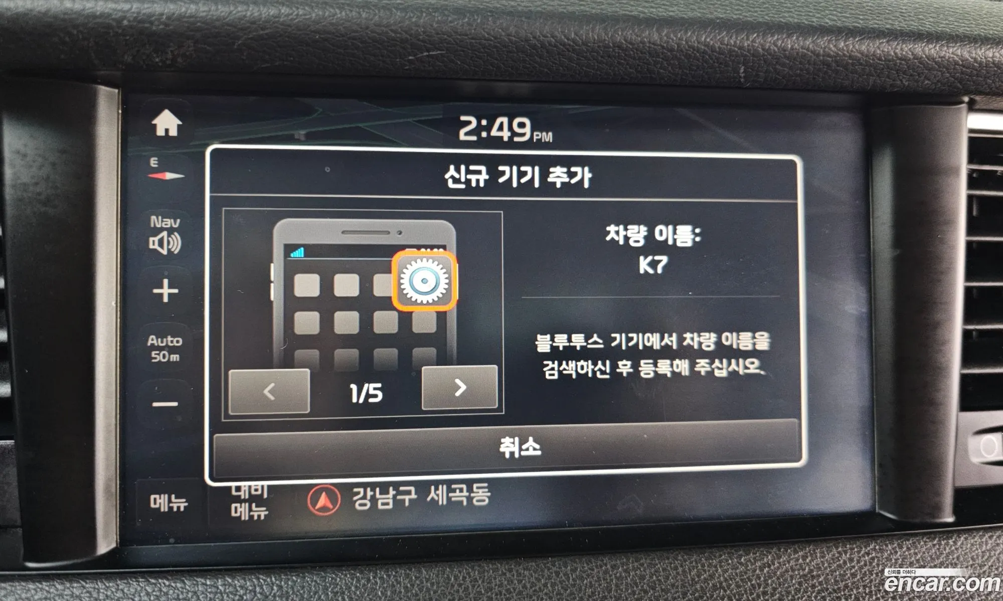 Kia K7 2016 — 9