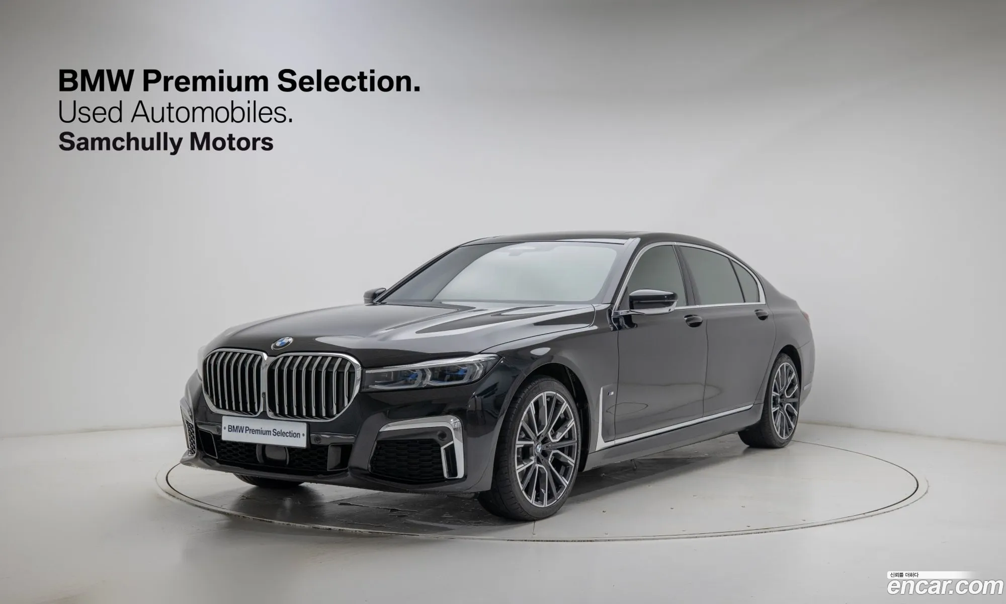 BMW 7 Series 2020 — 20