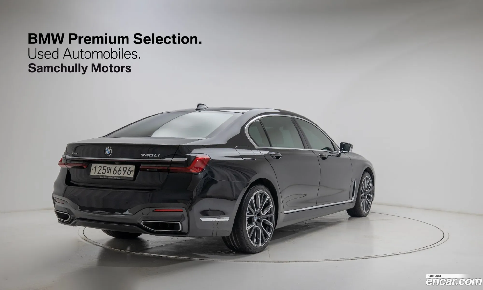 BMW 7 Series 2020 — 13