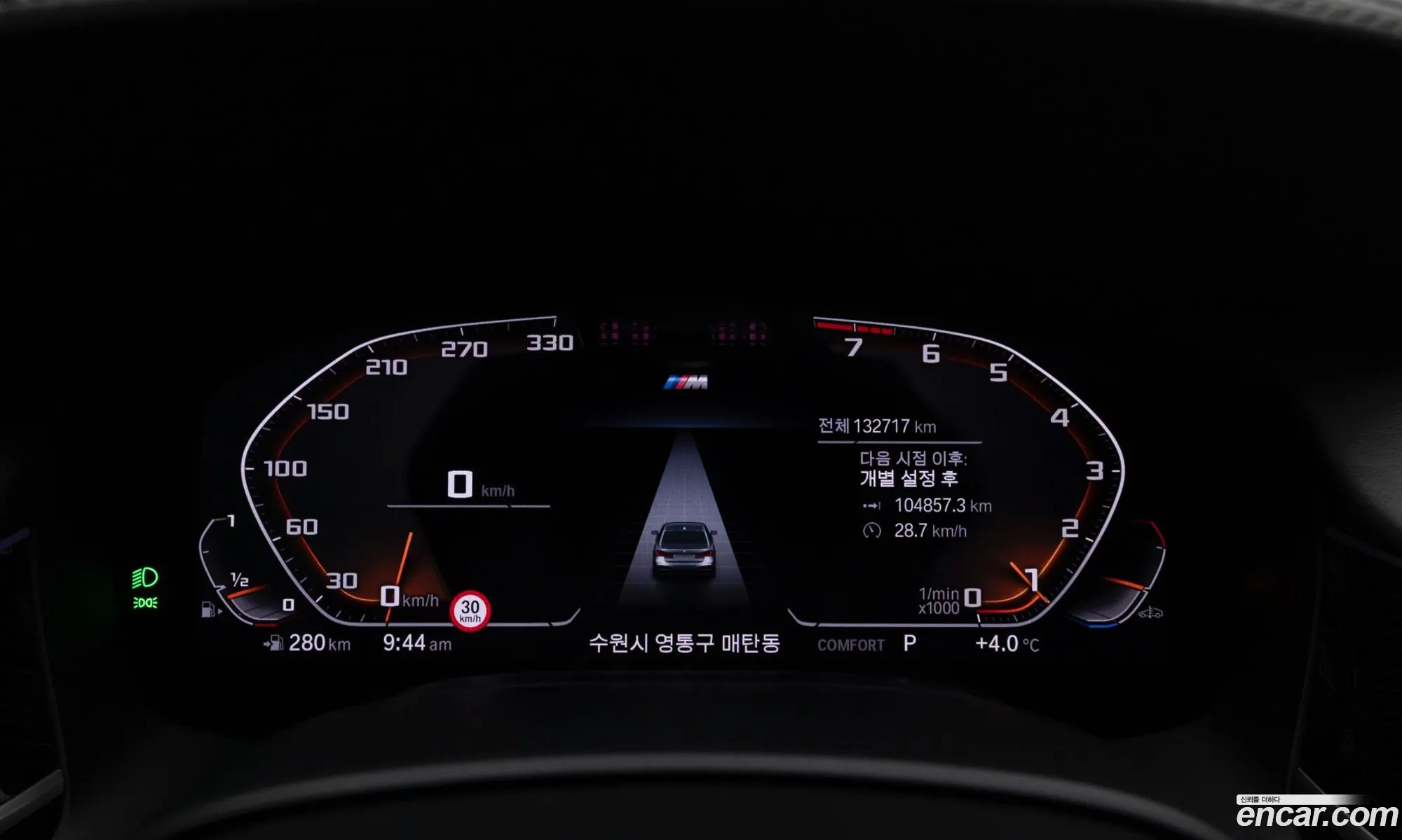 BMW 7 Series 2020 — 16