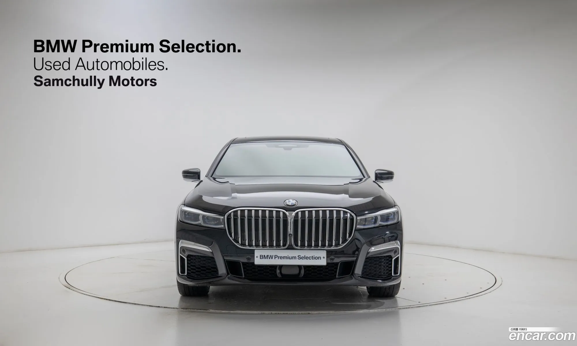 BMW 7 Series 2020 — 12