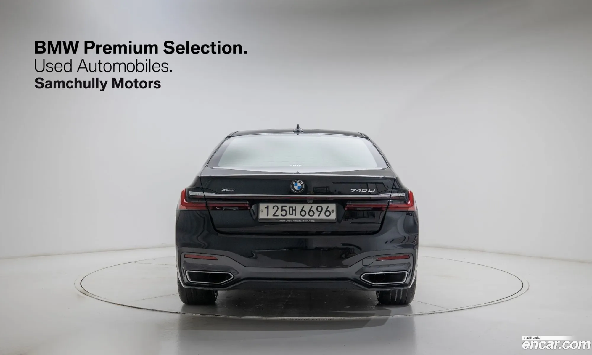 BMW 7 Series 2020 — 6