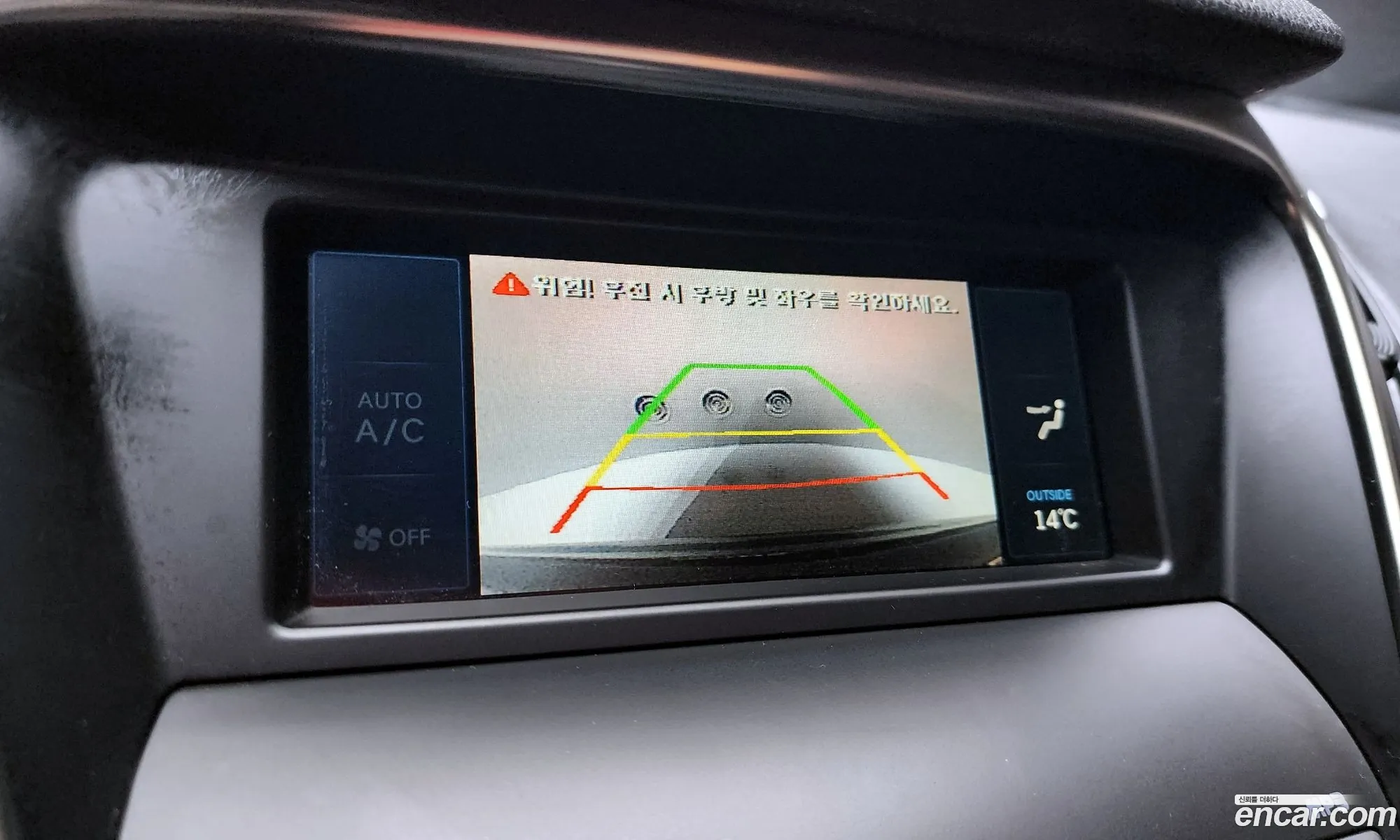 Hyundai Grandeur HG 2013 — 13