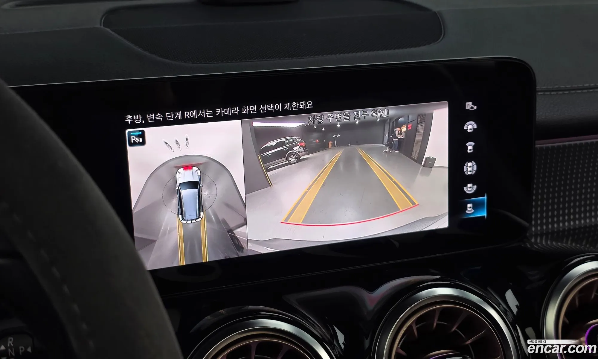 Mercedes-Benz EQB X243 2023 — 17