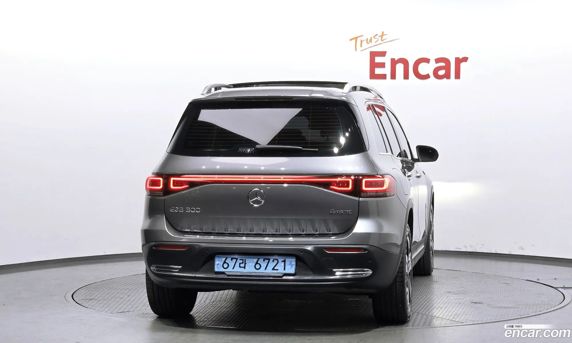 Mercedes-Benz EQB X243 2023 — 5