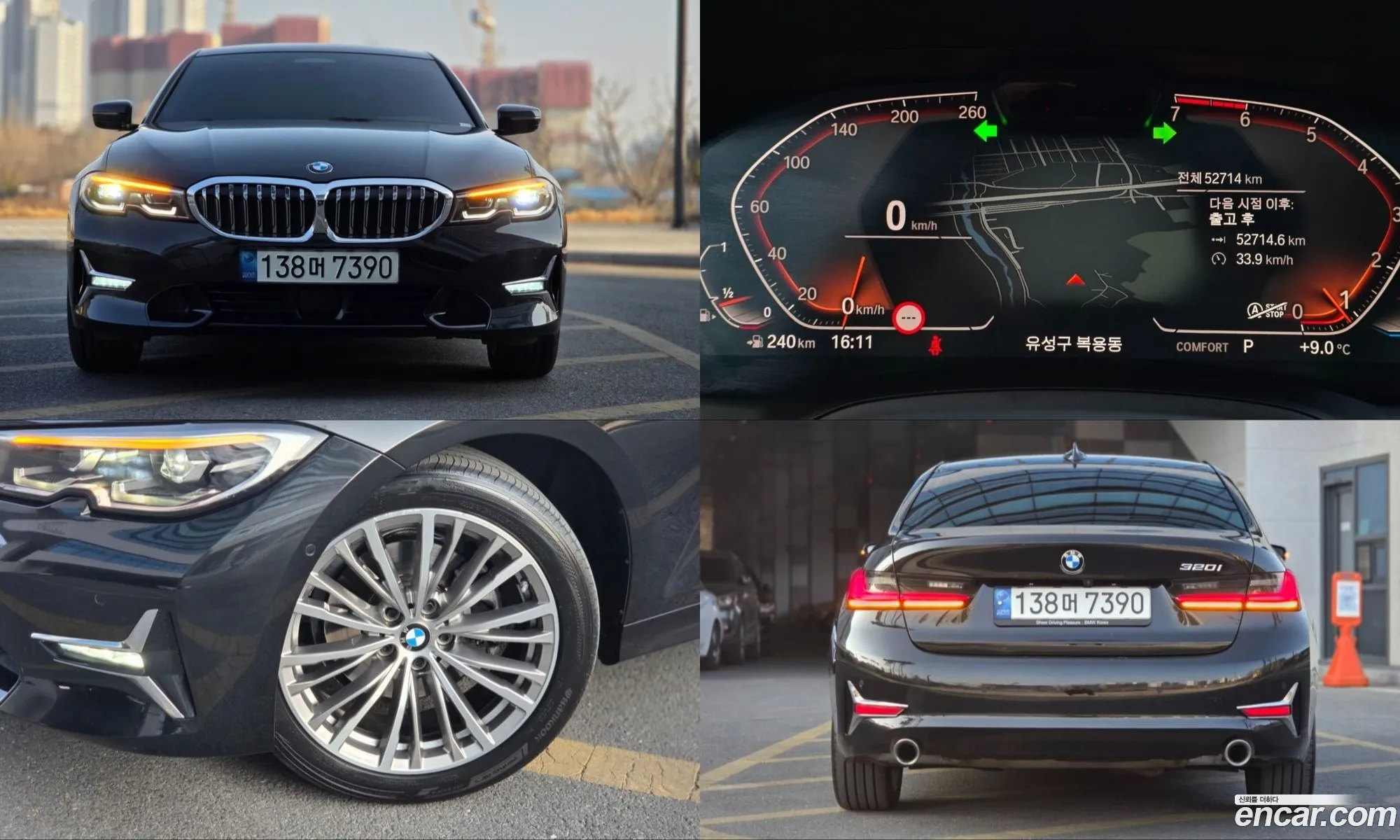 BMW 3 Series 2022 — 18