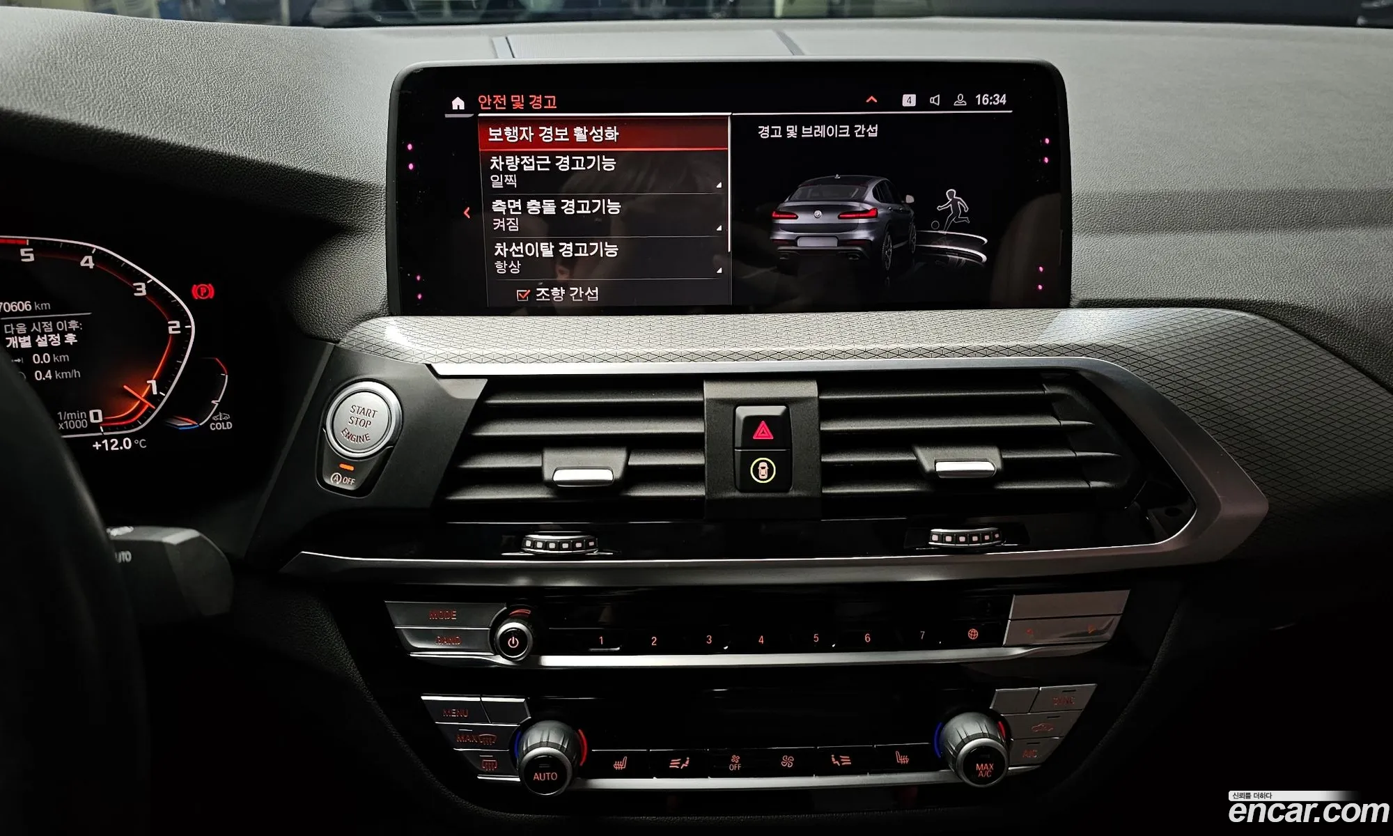 BMW X4 2020 — 10