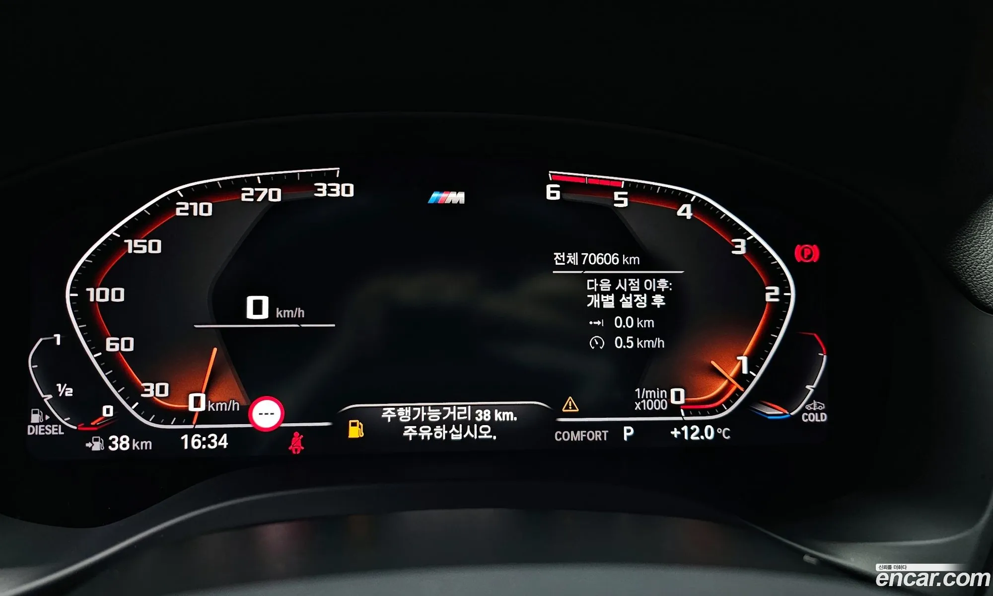 BMW X4 2020 — 19
