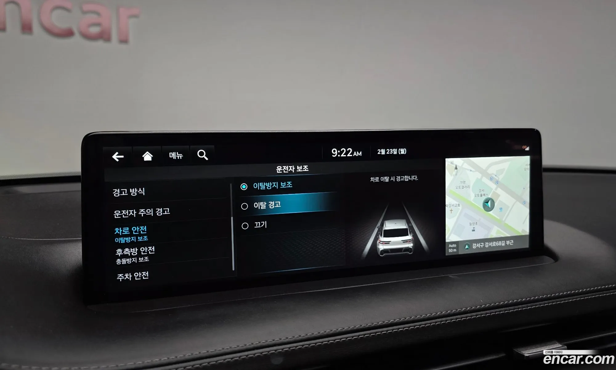 Genesis GV70 2021 — 20