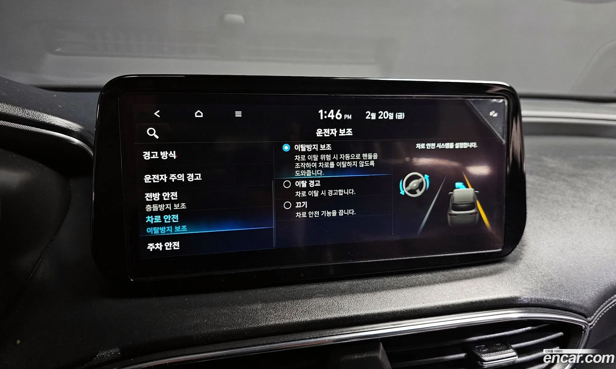 Hyundai Santa Fe 2021 — 12
