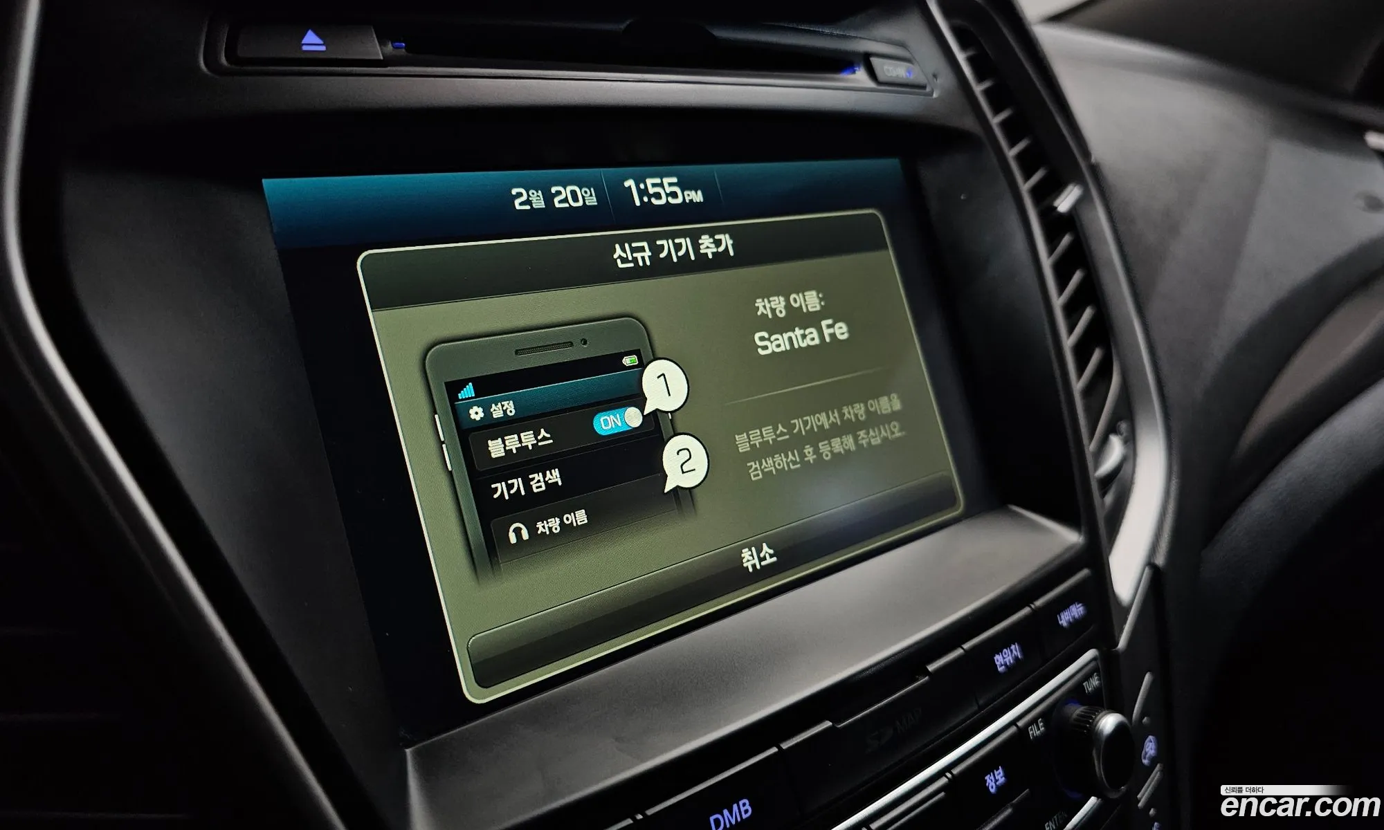 Hyundai Santa Fe the Prime 2015 — 10
