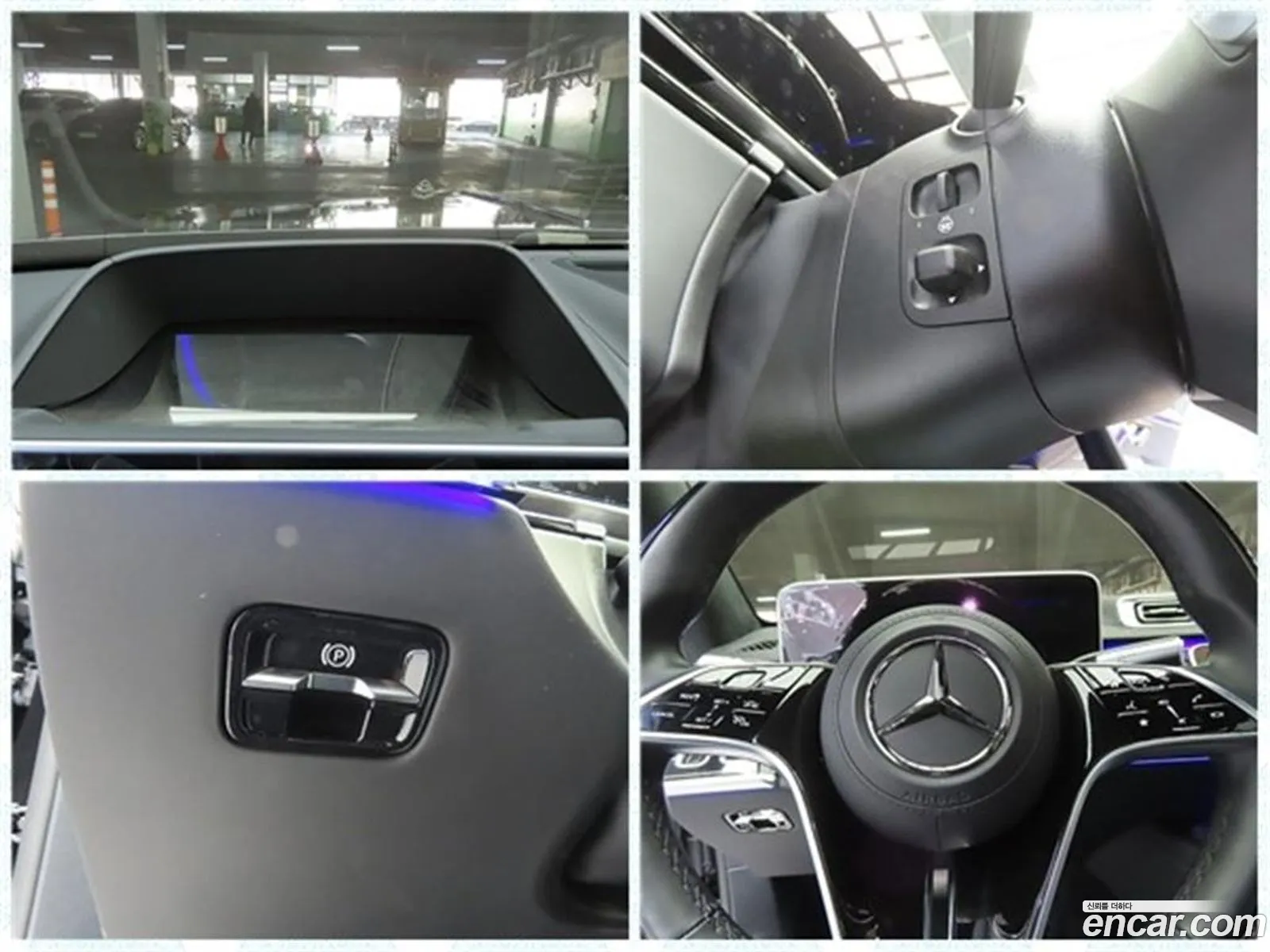 Mercedes-Benz S-Class W223 2023 — 8