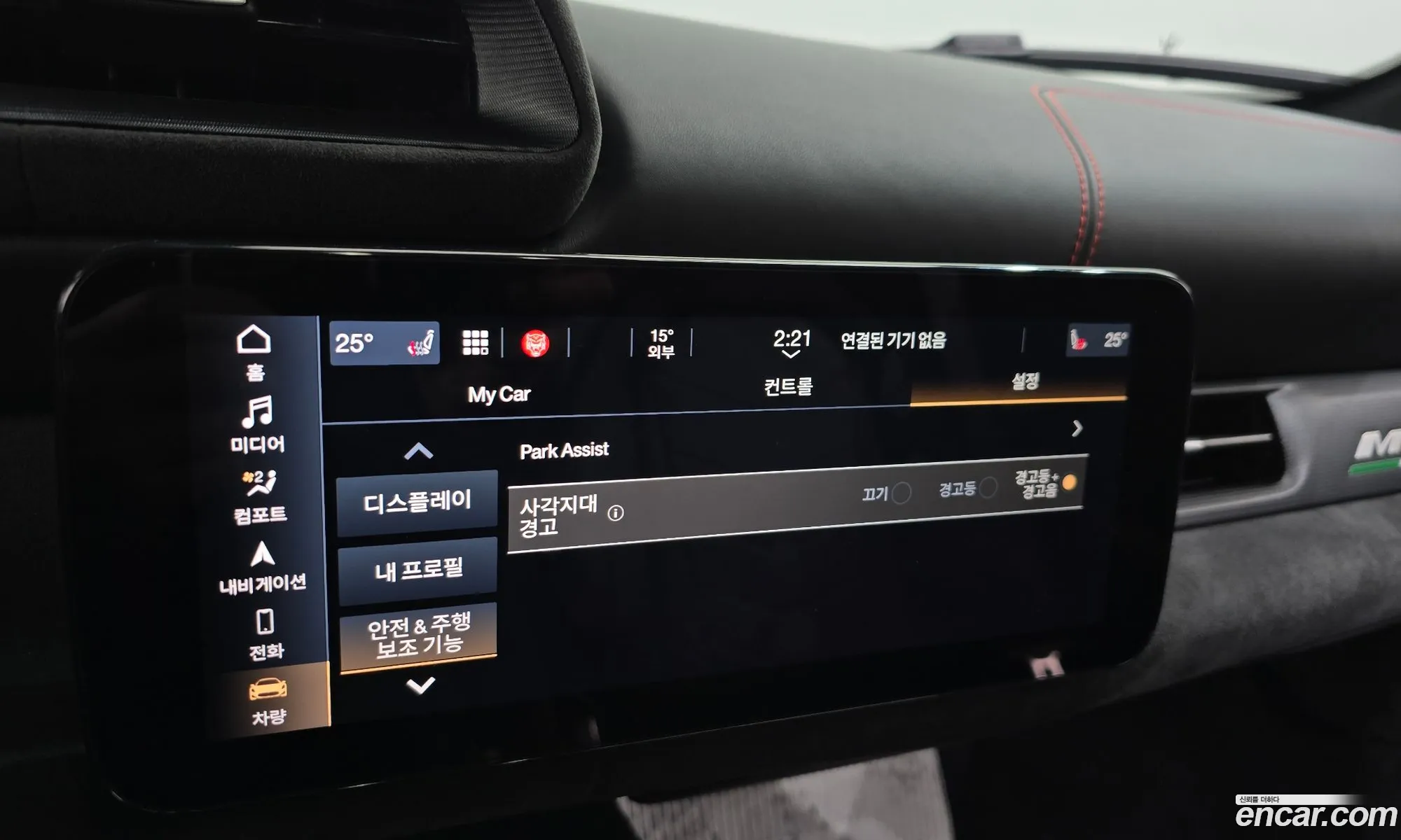 Maserati MC20 2022 ZAMBX24G — 11