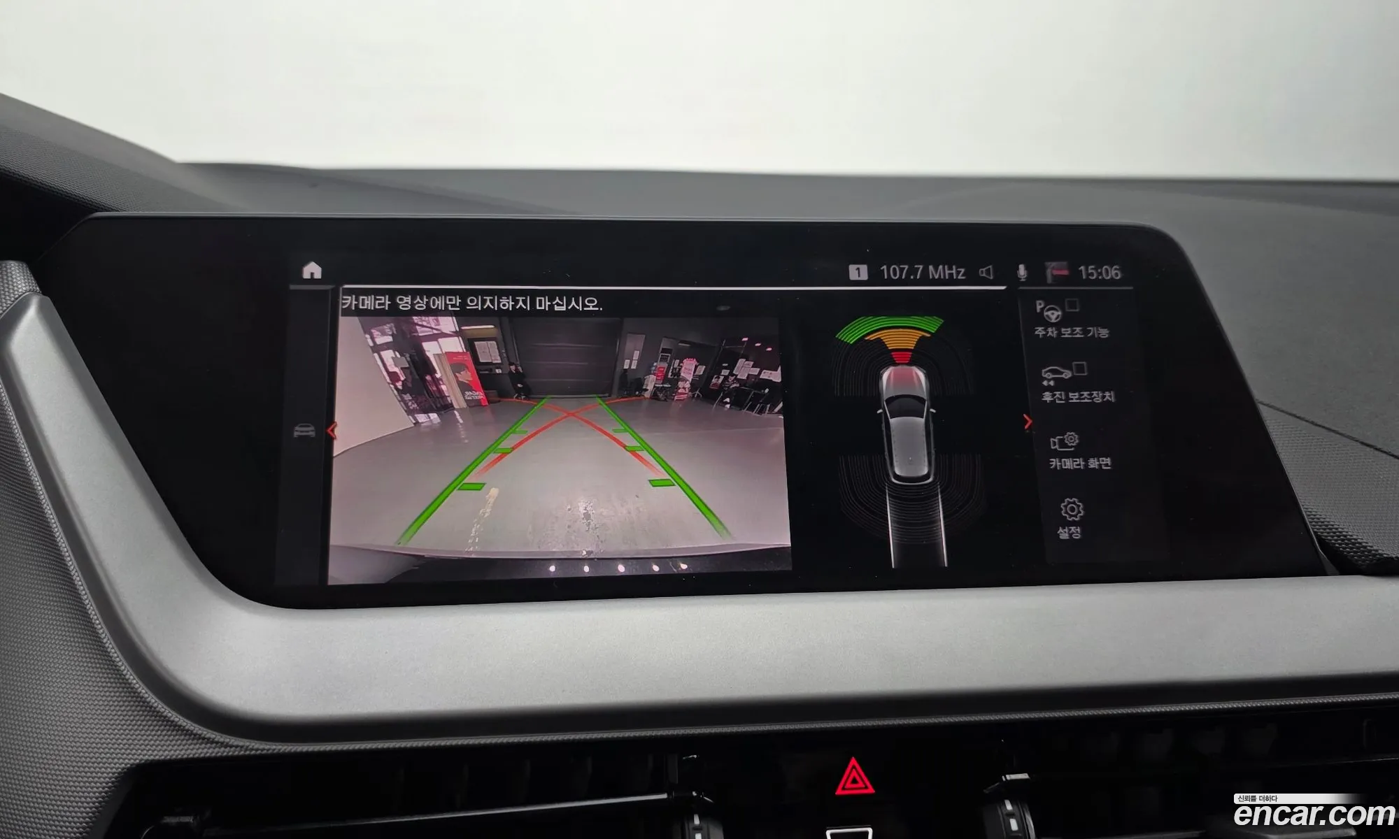 BMW 1 Series 2020 WBA7M910XL5P76162 — 7