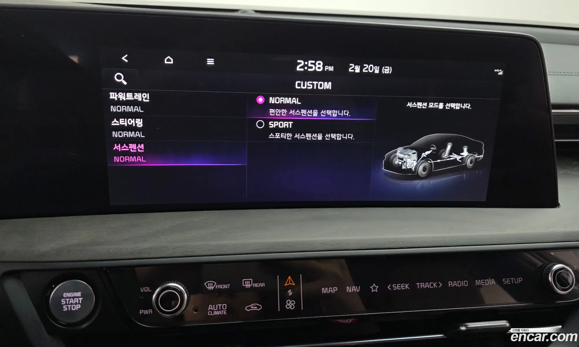 Kia K8 2023 — 2