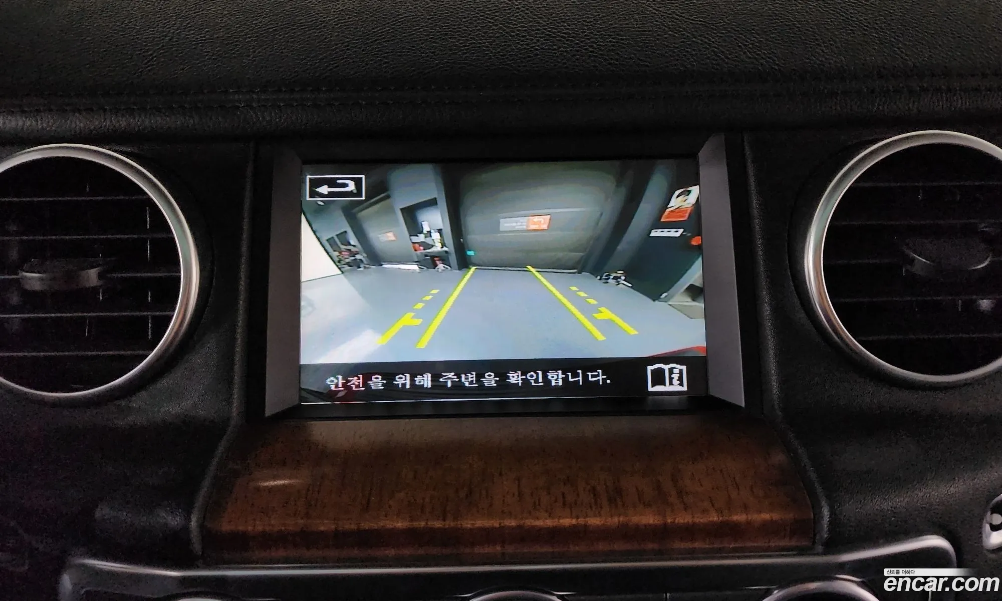 Land Rover Discovery 4 2016 — 2
