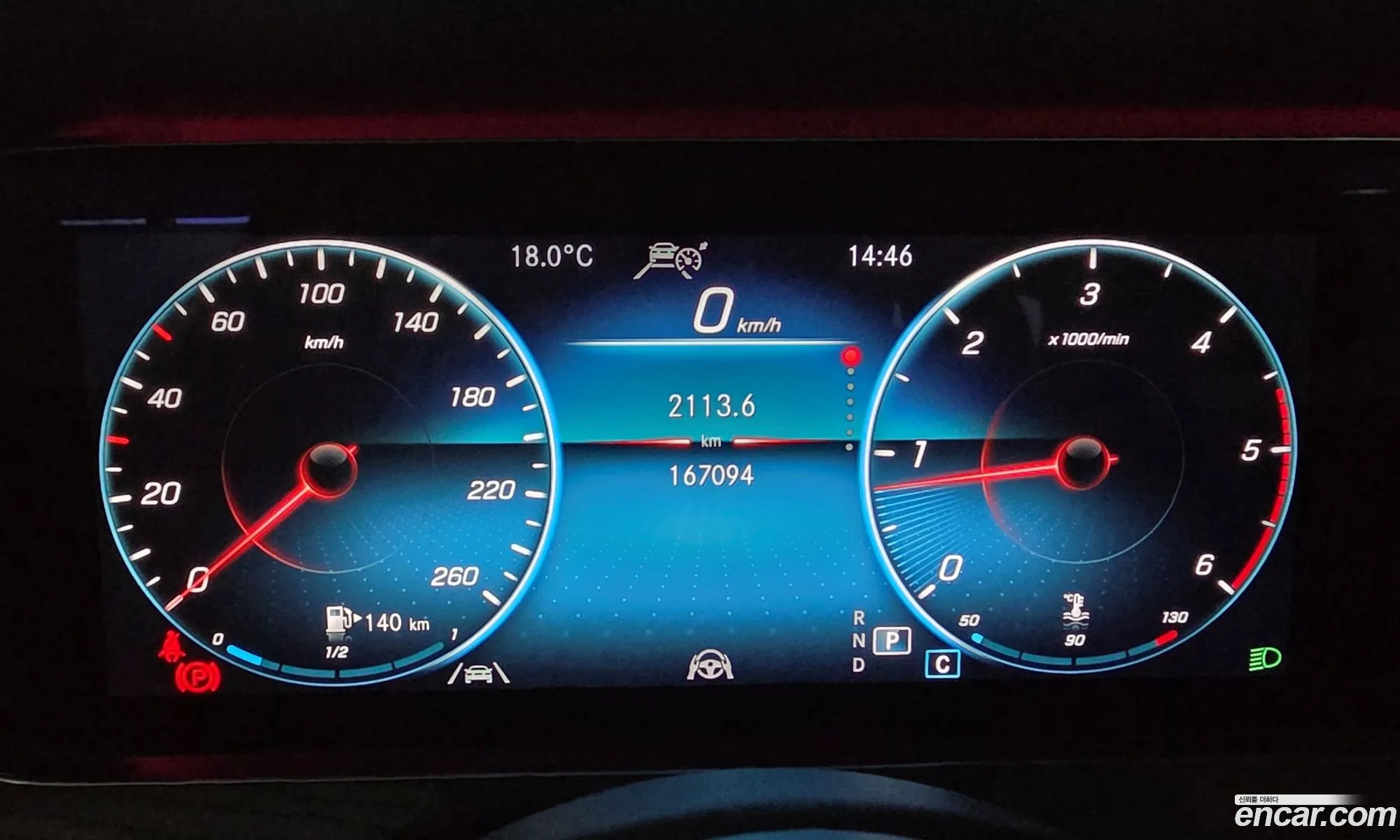Mercedes-Benz E-Class W213 2021 — 5