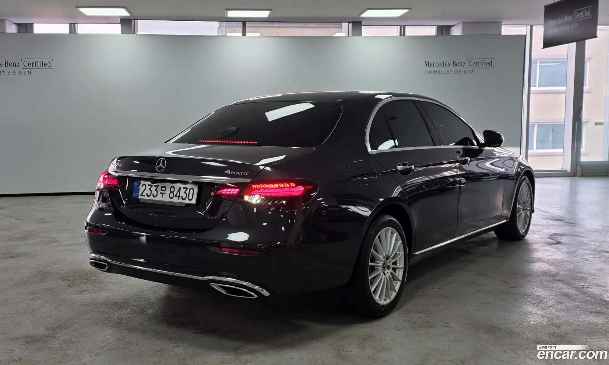 Mercedes-Benz E-Class W213 2021 — 16