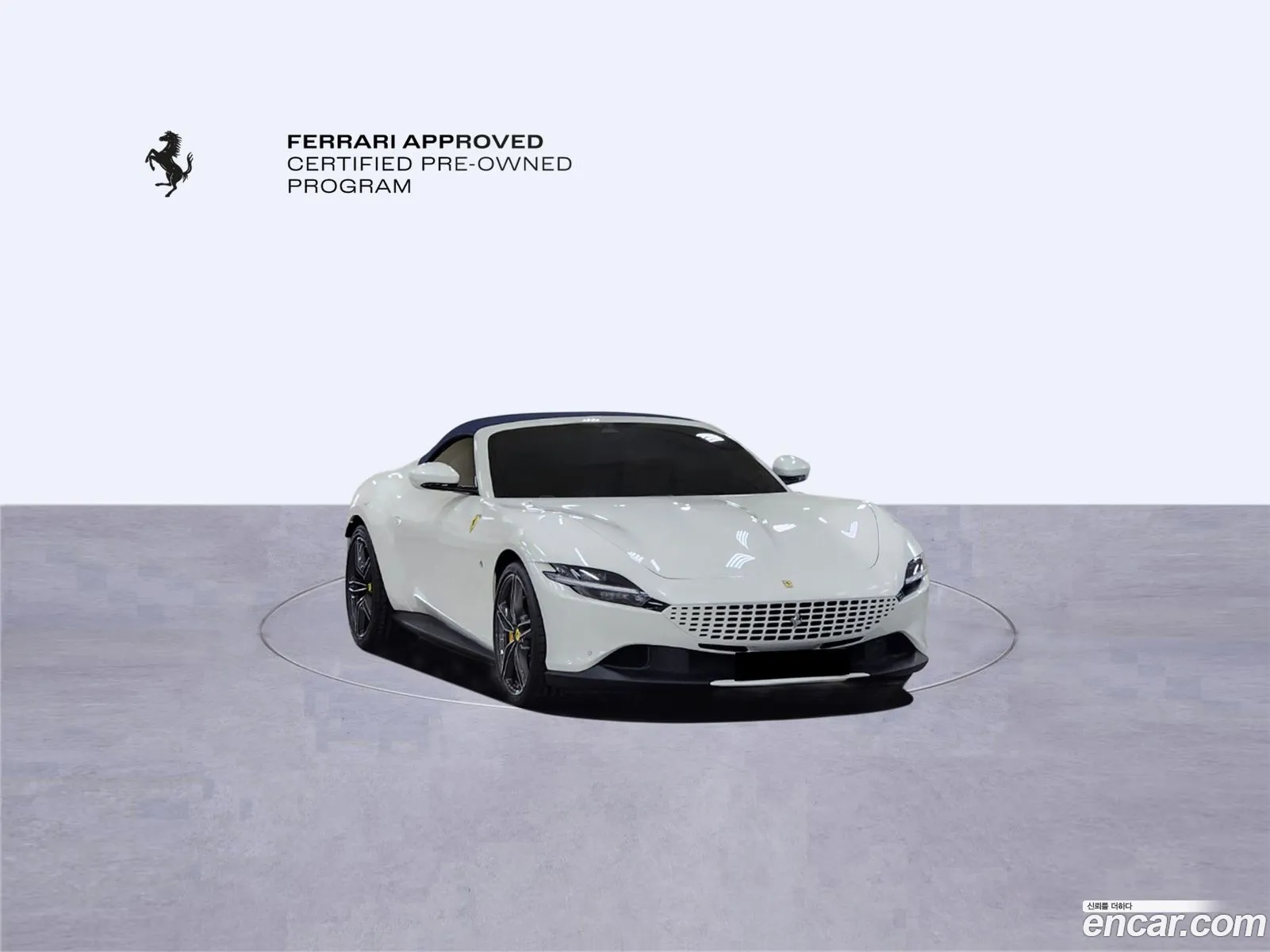 Ferrari Roma 2024 — 5