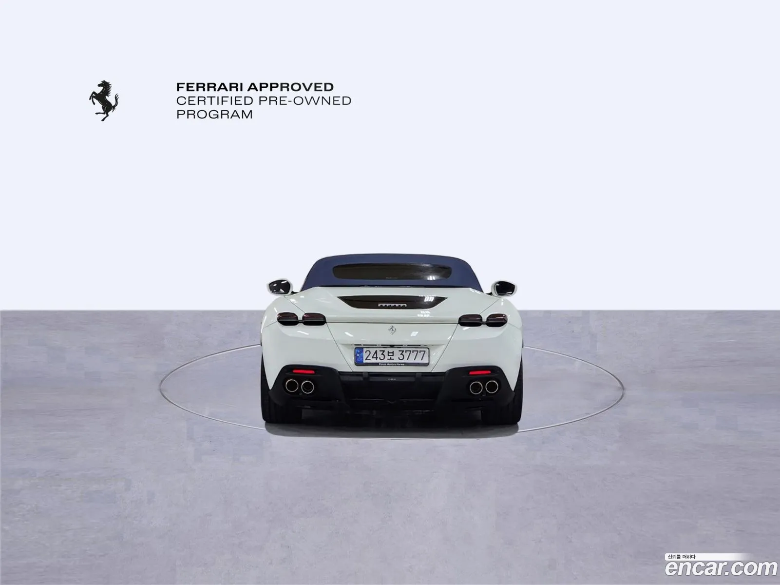 Ferrari Roma 2024 — 9
