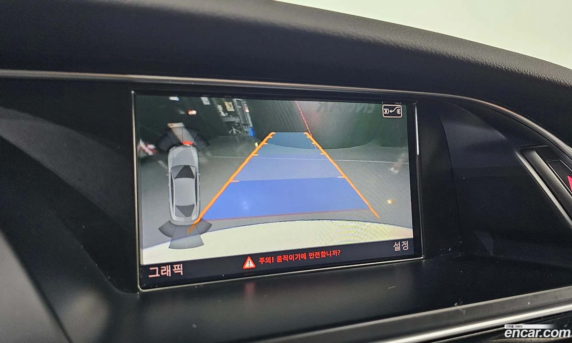 Audi A5 2016 WAUZZZ8T8GA024242 — 10