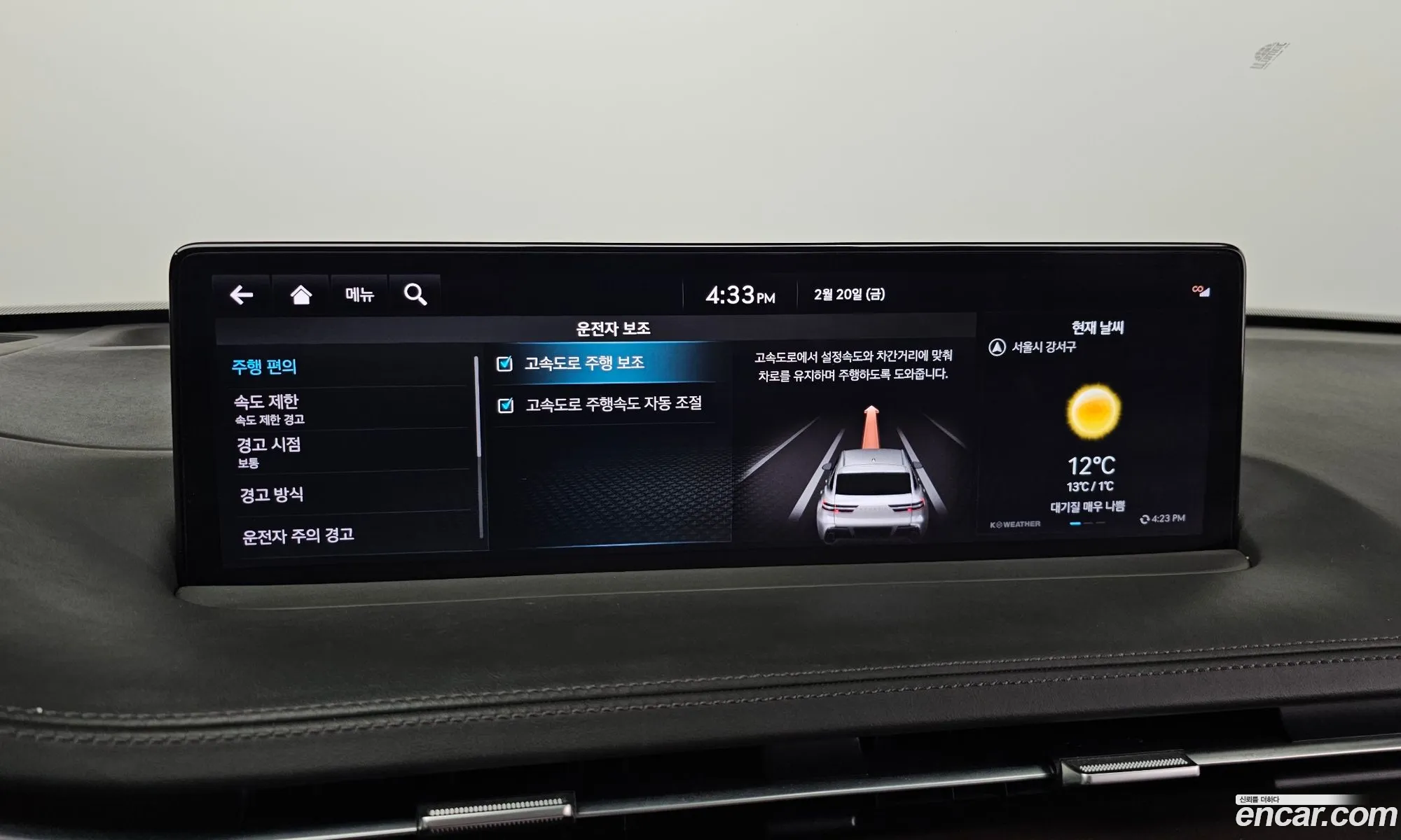 Genesis GV70 2021 KMTMA81BBMU028666 — 8