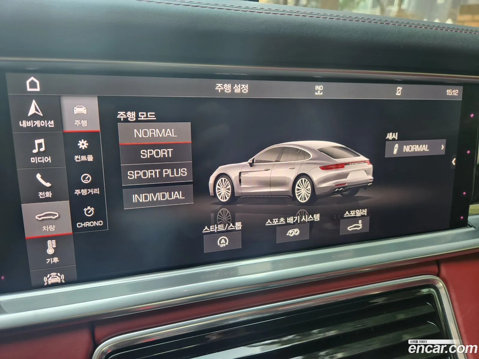 Porsche Panamera 2020 — 16