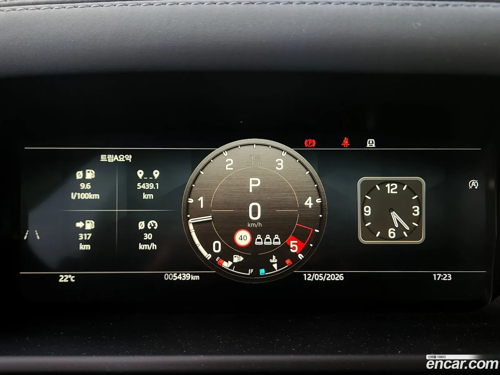 Land Rover Defender 2025 — 9