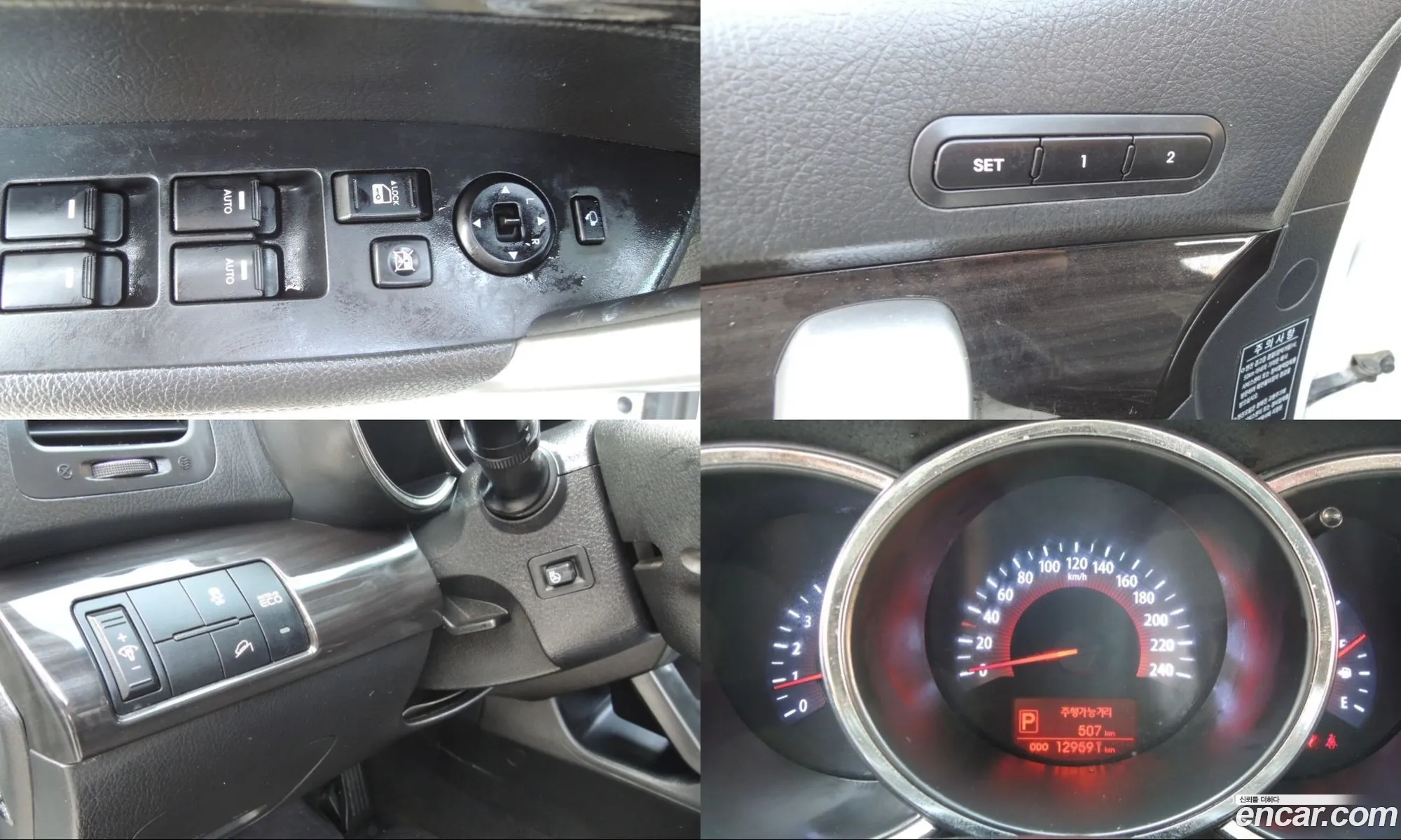 Kia Sorento R 2012 — 15