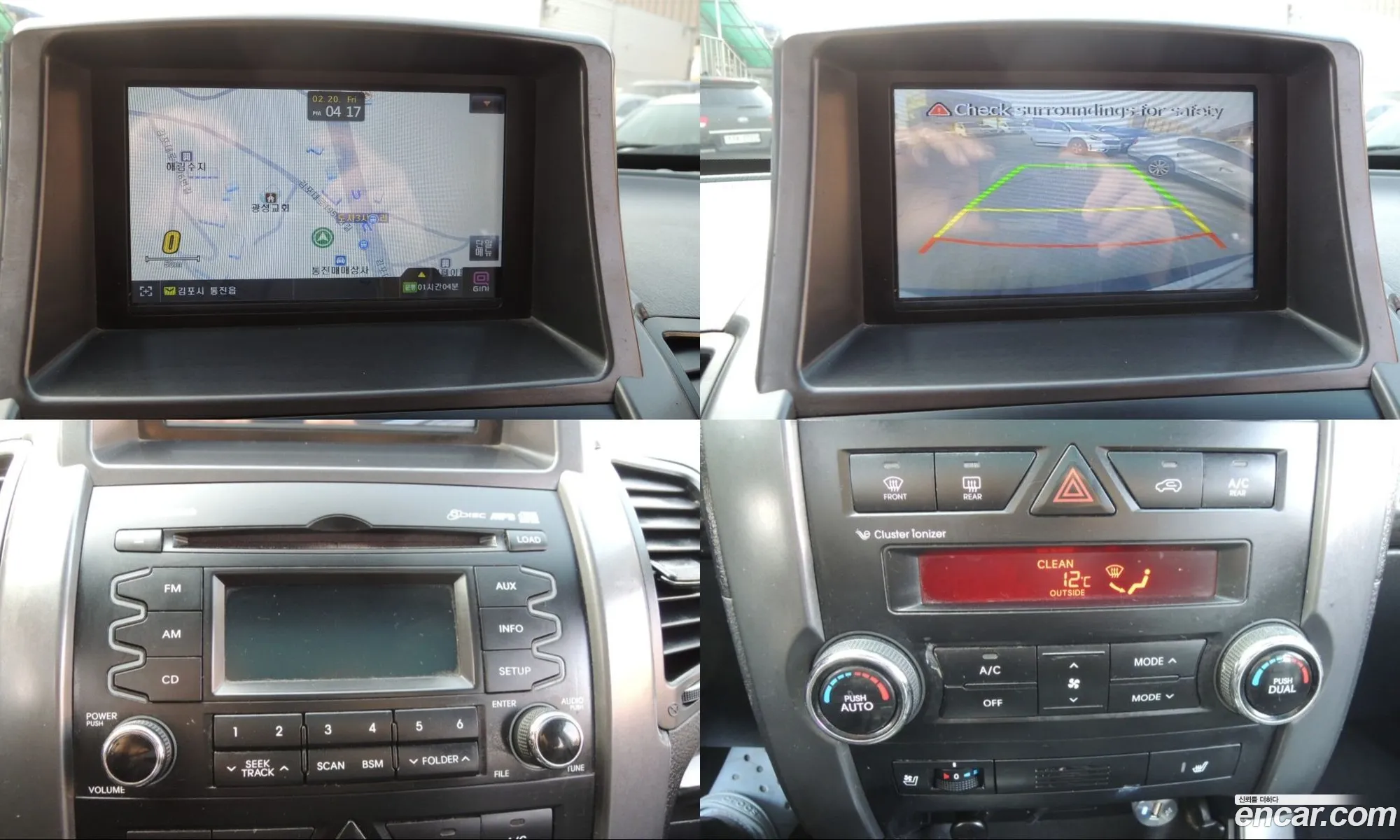 Kia Sorento R 2012 — 11
